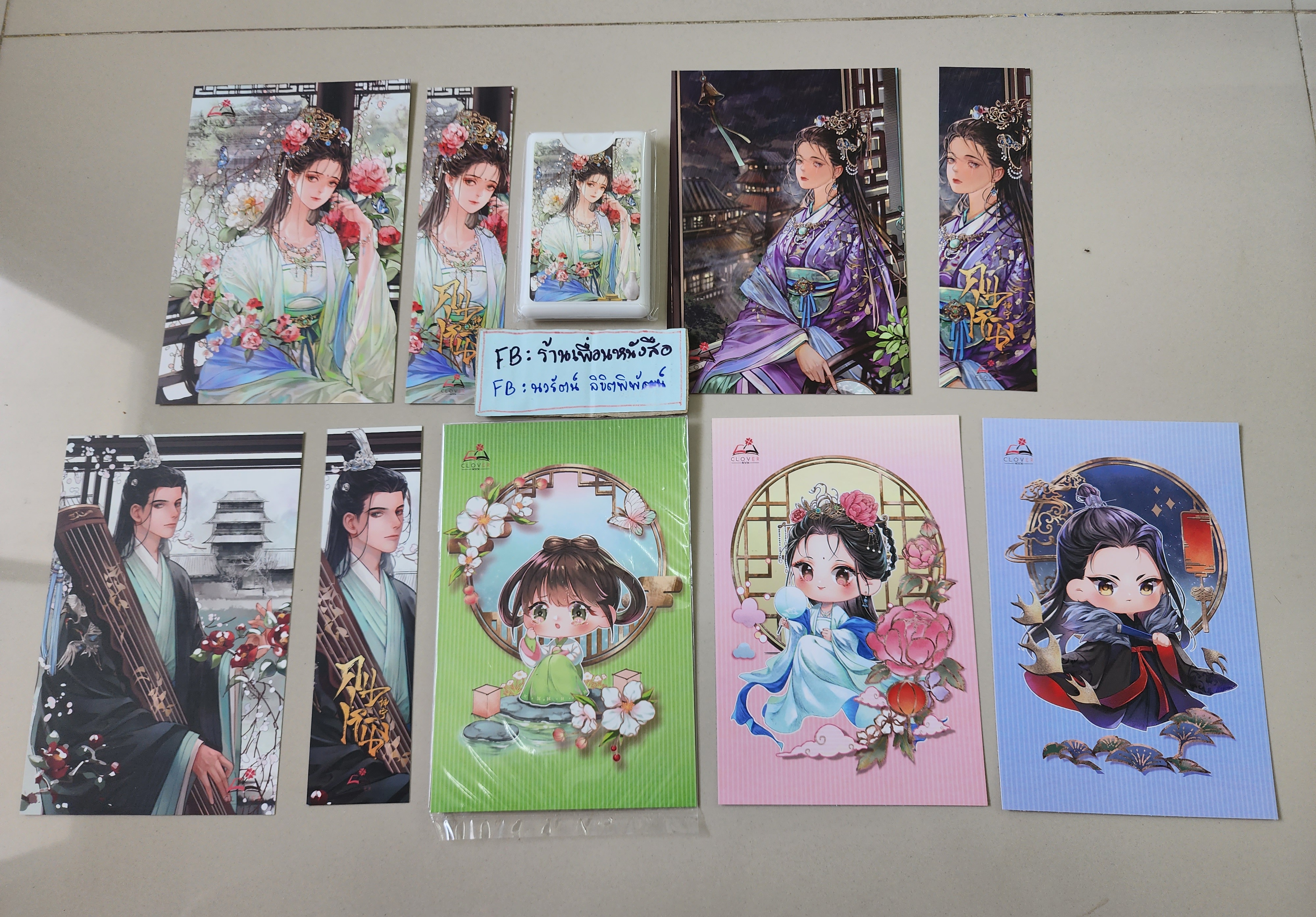 โปส+ที่คั่น+สเปรย์ คุนหนิง