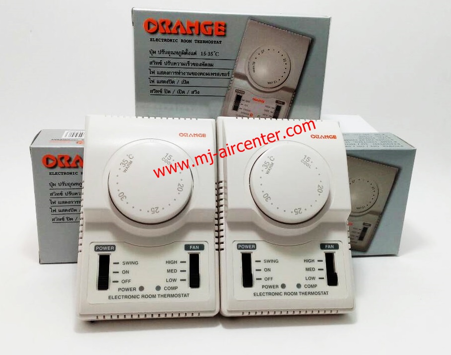 รูม ORANGE
