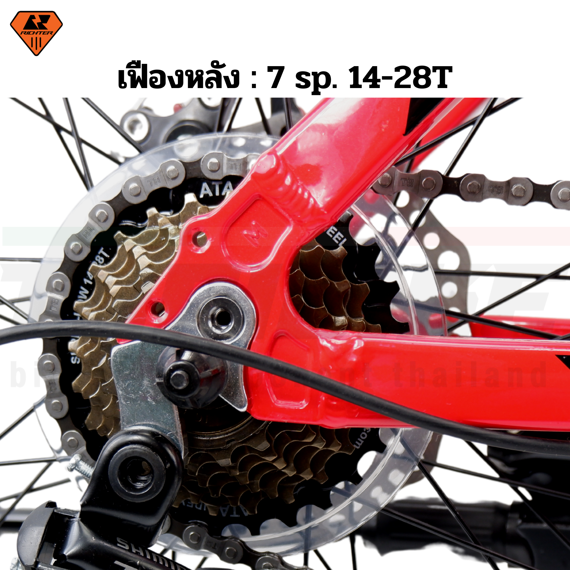 จักรยานเสือภูเขาล้อ 27.5 เฟรมอลูมิเนียม RICHTER SMASH