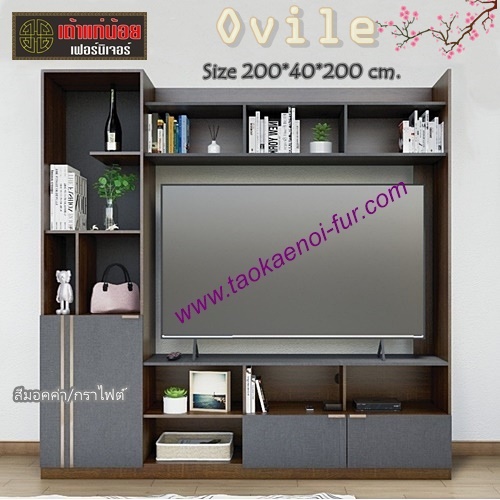 Olive โฮมเธียเตอร์ 200 ซม.