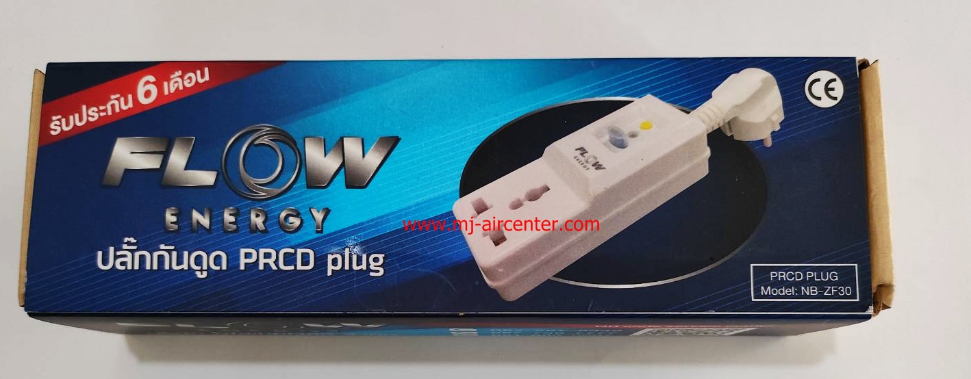 ปลั๊กกันไฟดูด NB-ZF30 FLOW
