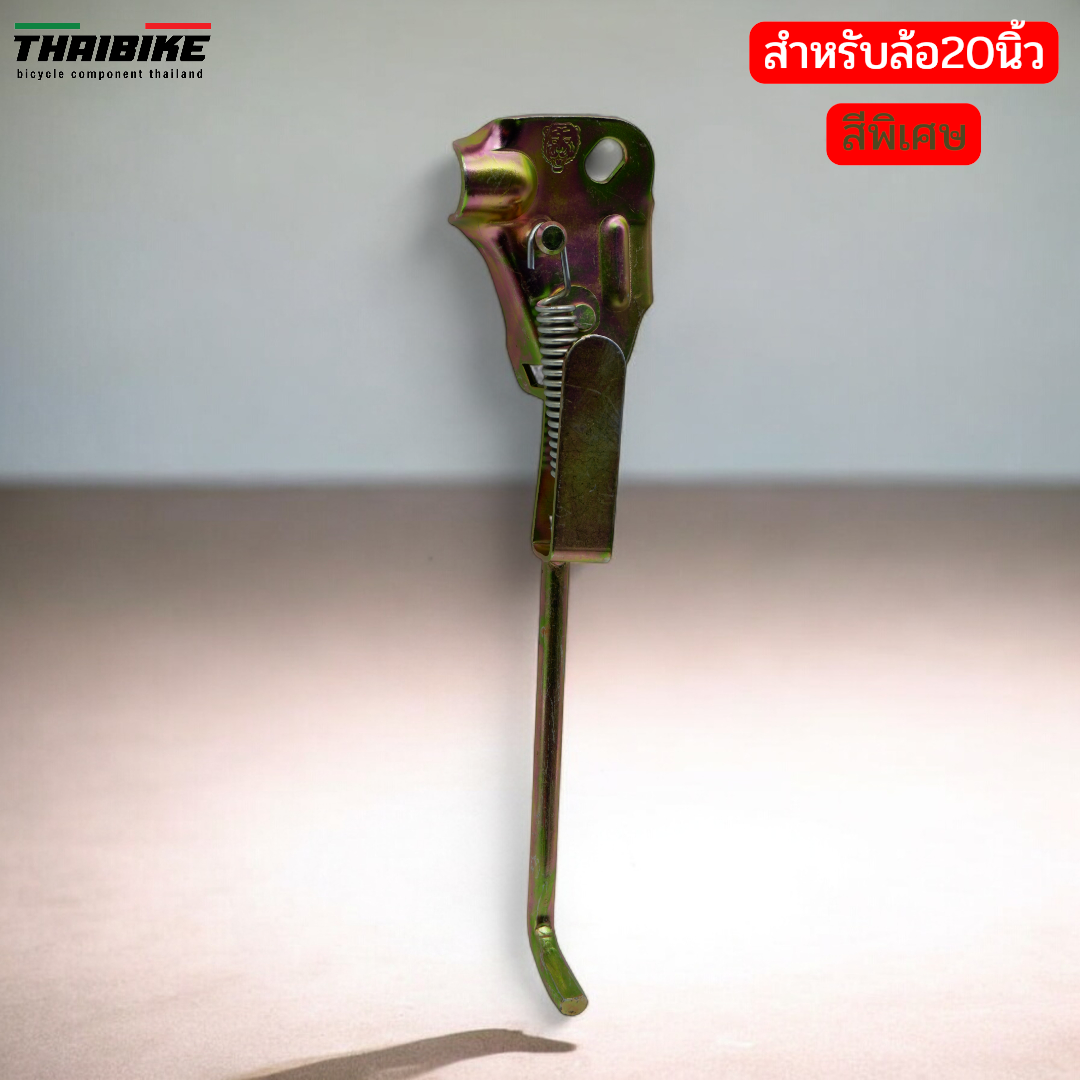 สินค้าโรงงานไทย ขาตั้งจักรยาน THAIBIKE รถเด็ก รถผู้ใหญ่ รองรับล้อ 12/14/16/18/20/24/26/27 นิ้ว