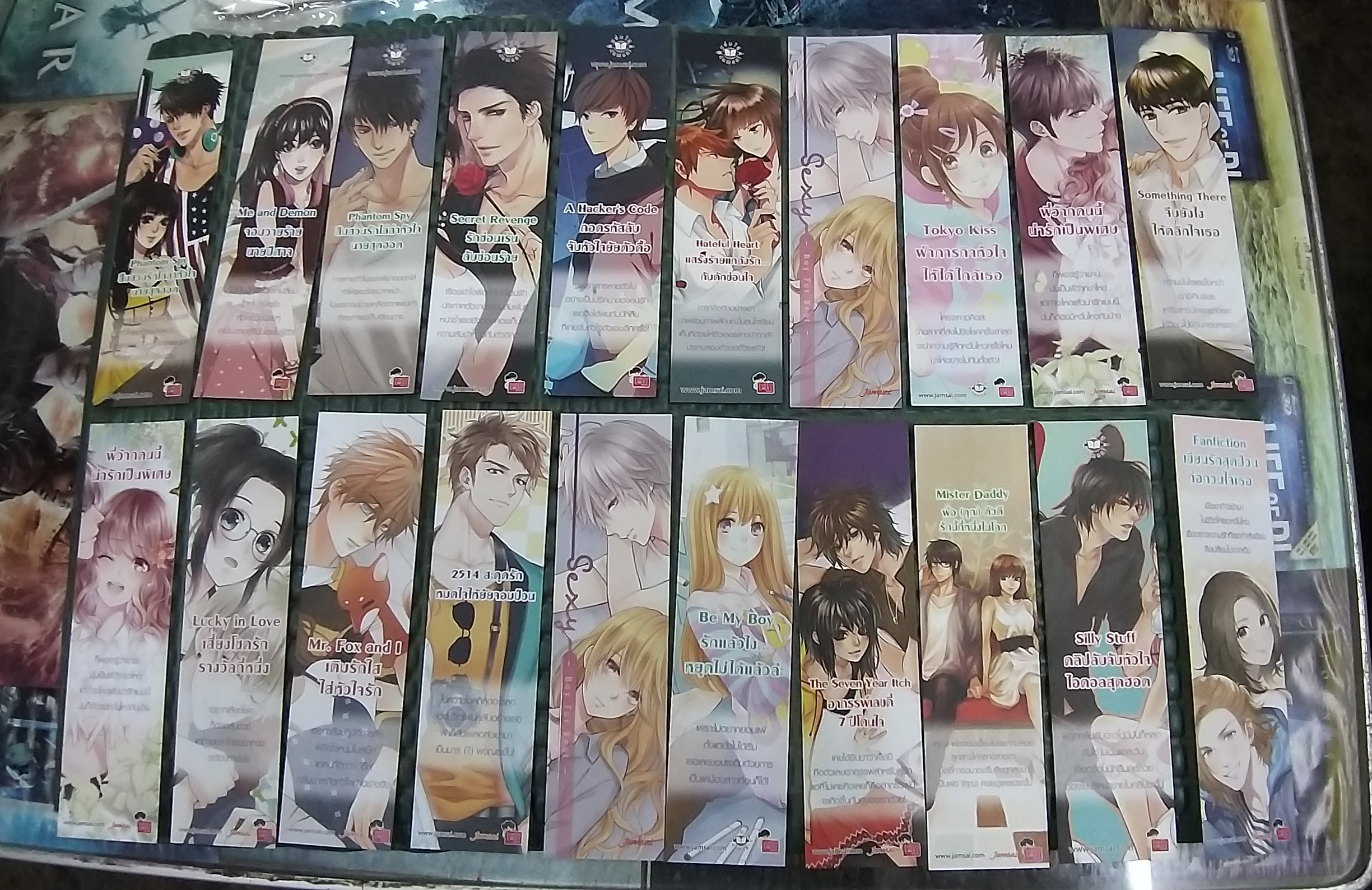 ที่คั่นรวม แจ่มใส