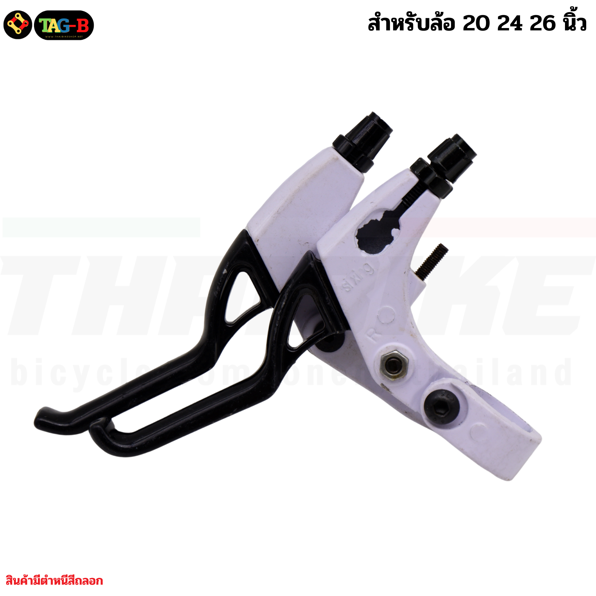 มือเบรคเสือภูเขา แฮนด์ตรง สำหรับเสือภูเขา ทัวร์ริ่ง เสือหมอบแฮนด์ตรง