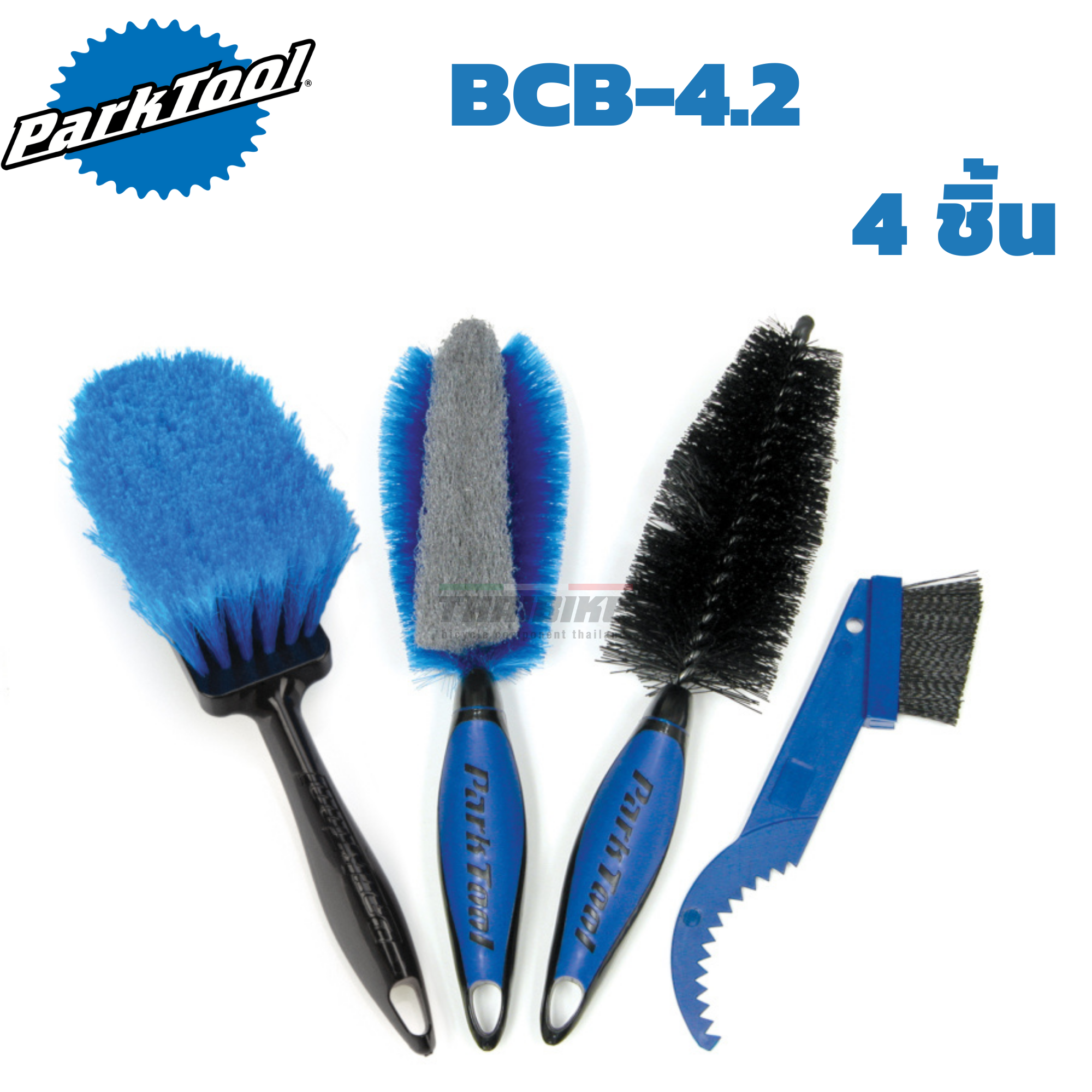 ชุดแปรงทำความสะอาดจักรยาน PARK TOOL bike clean brush set ,BCB-4.2
