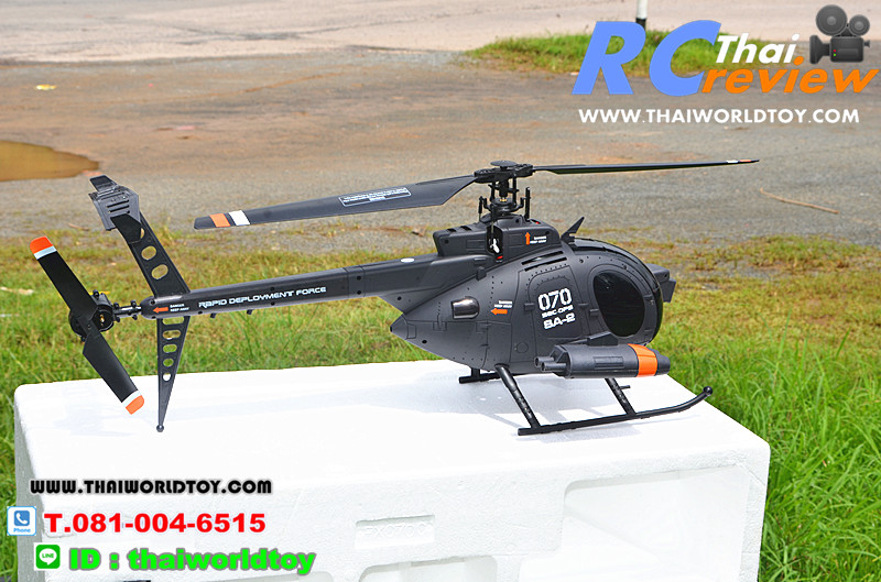 FX070 ฺBig Copter /HUGHES 500 U.S ARMY