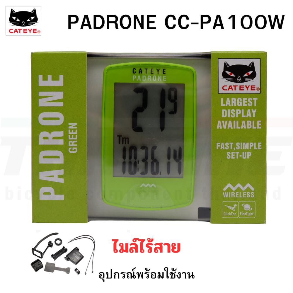 ไมล์ไร้สาย จักรยาน CATEYE PADRONE CC-PA100W ไมล์แคทอาย ไมล์ลายธงชาติ ไมล์จักรยาน