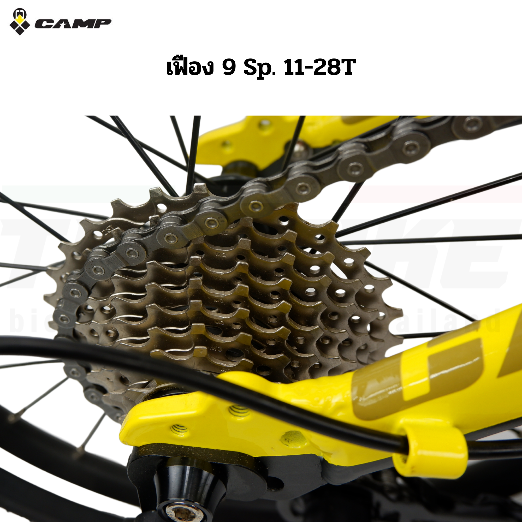 จักรยานพับอลูมิเนียม CAMP รุ่น HAZY ล้อ 16 นิ้ว พกพาสะดวก มีเกียร์