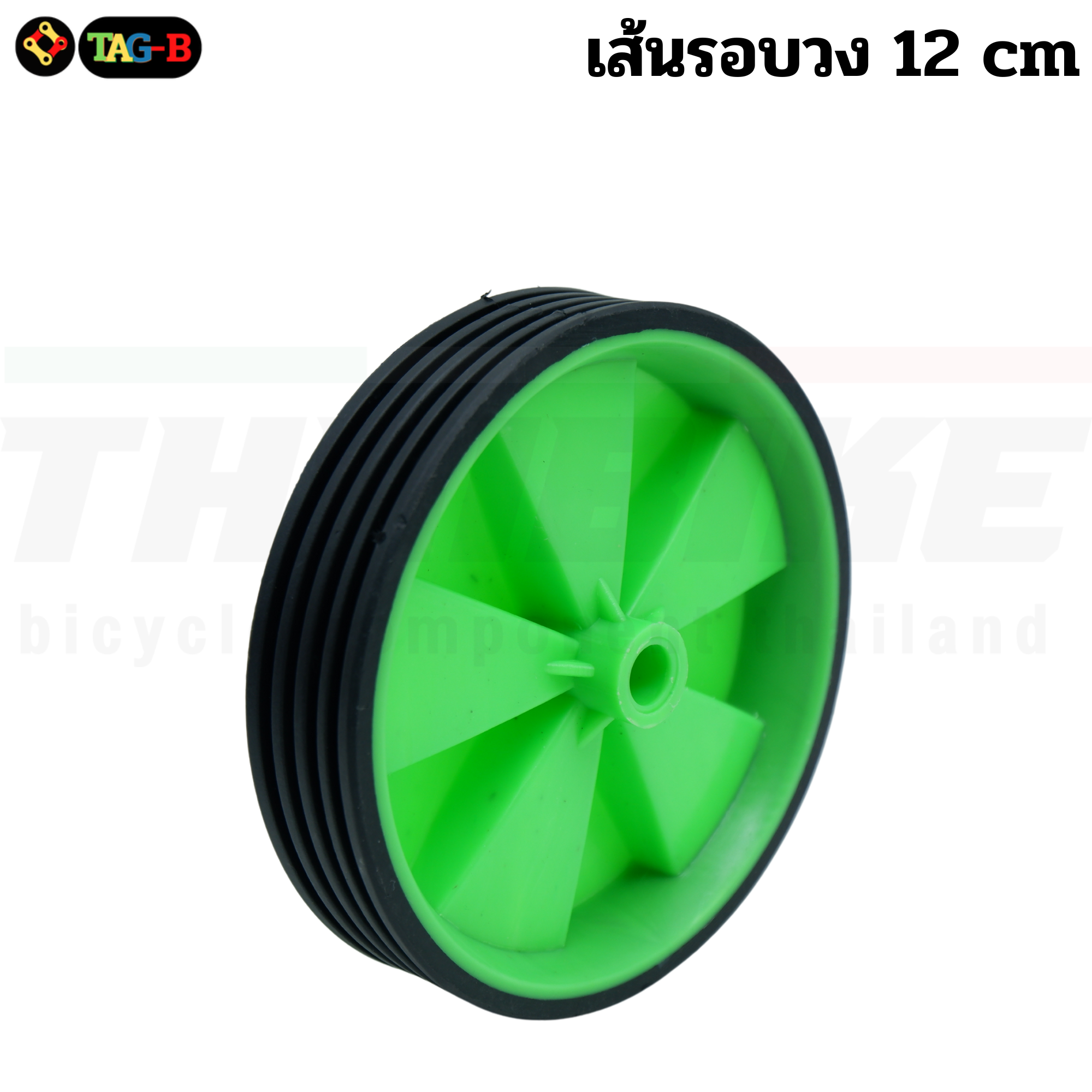ล้อข้าง ล้อประคอง จักรยานเด็กล้อพ่วงข้างรถเด็ก 12-20 นิ้ว ล้อพยุง ล้อเสริม