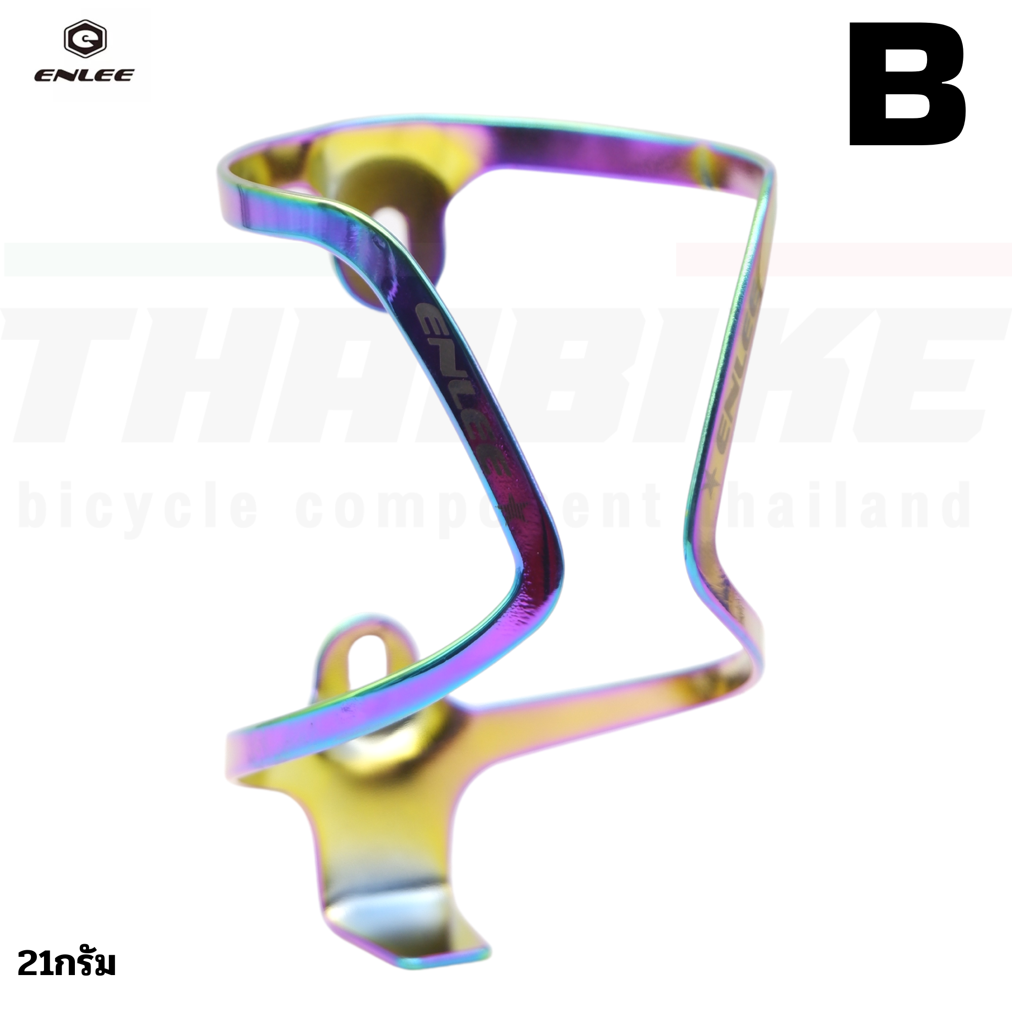 ขายึดขวดน้ำอลูมิเนียมเคลือบสีรุ้ง ENLEE Bike Water Bottle Cage Holder Lightweight
