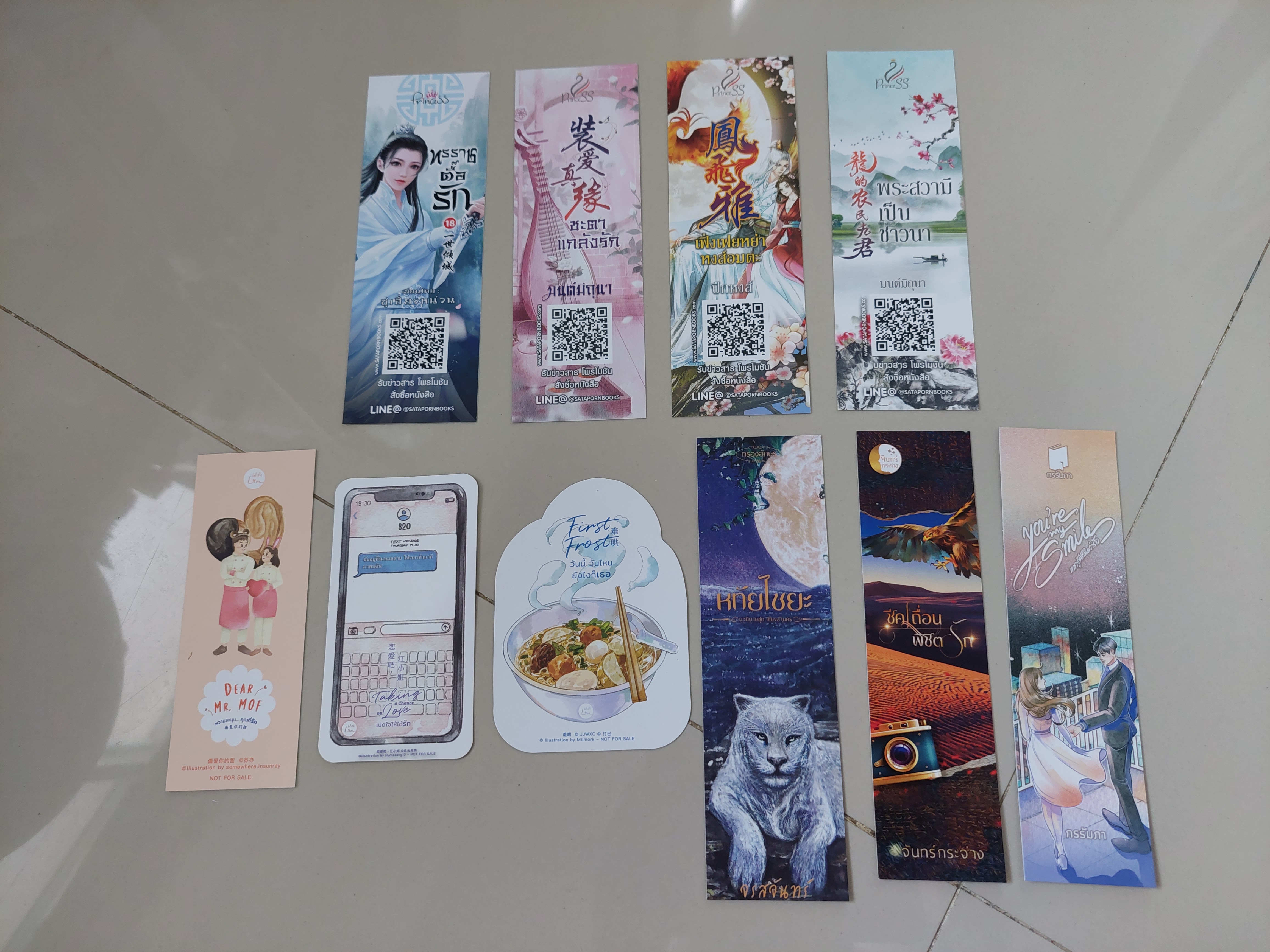 ที่คั่นรวม ชุดที่7