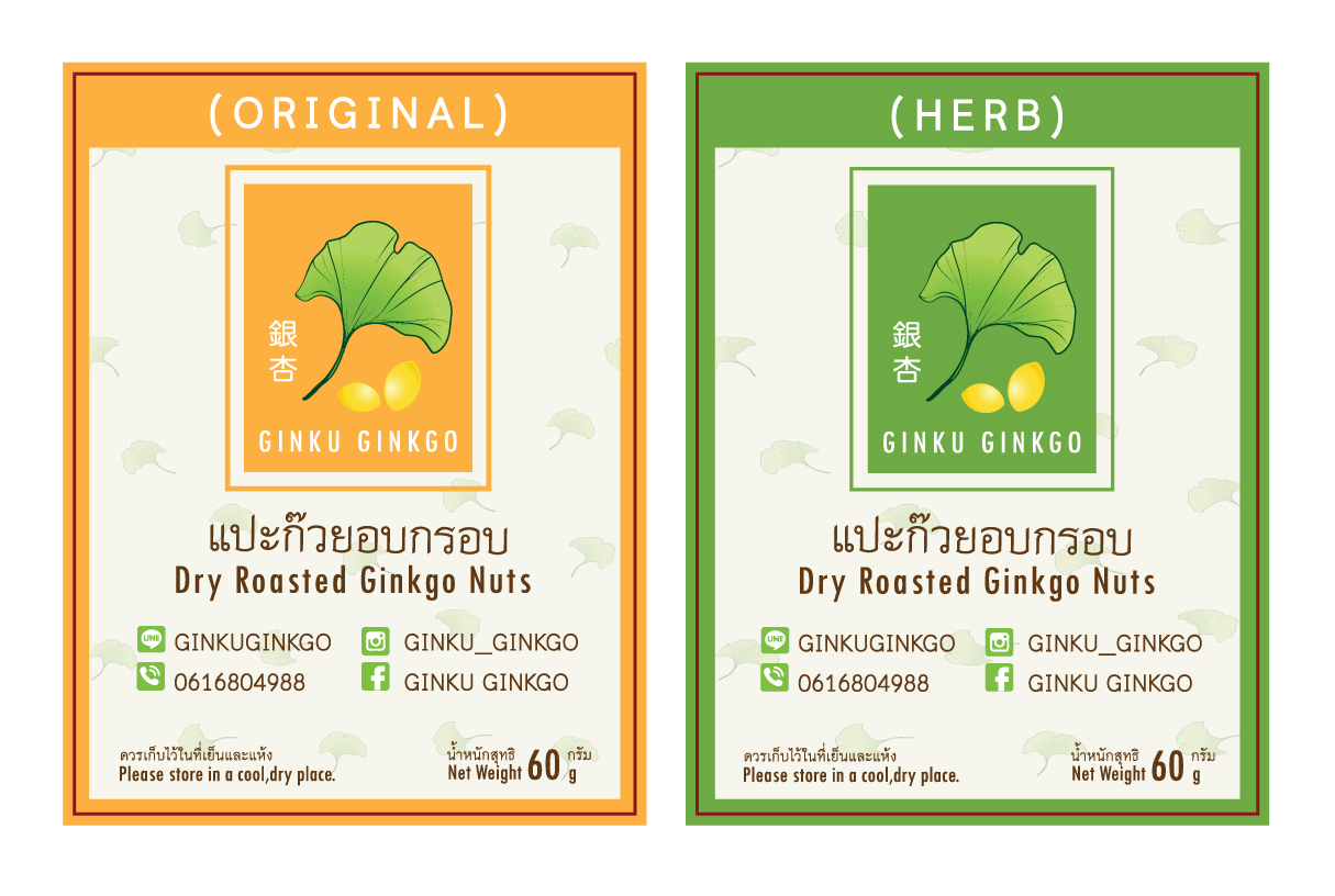 ออกแบบสติกเกอร์, ออกแบบฉลากสินค้า