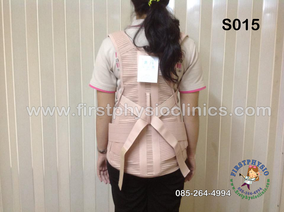 เสื้อพยุงหลังค่อมทางการแพทย์ พยุงหลังค่อม พยุงหลังคด เสื้อหลังค่อม สายรัดแก้ไขหลังค่อม เสื้อแก้หลังค่อม เข็มขัดพยุงหลัง thoracolumbar support