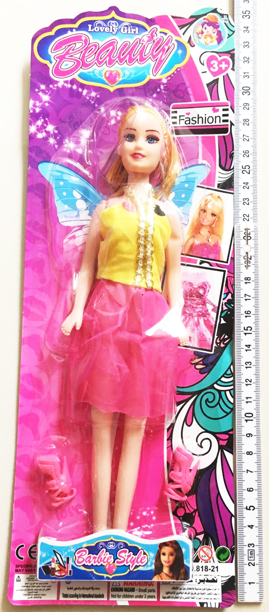 บาร์บี้แต่งตัว+รองเท้าแผงจัมโบ้ 35 ซม.