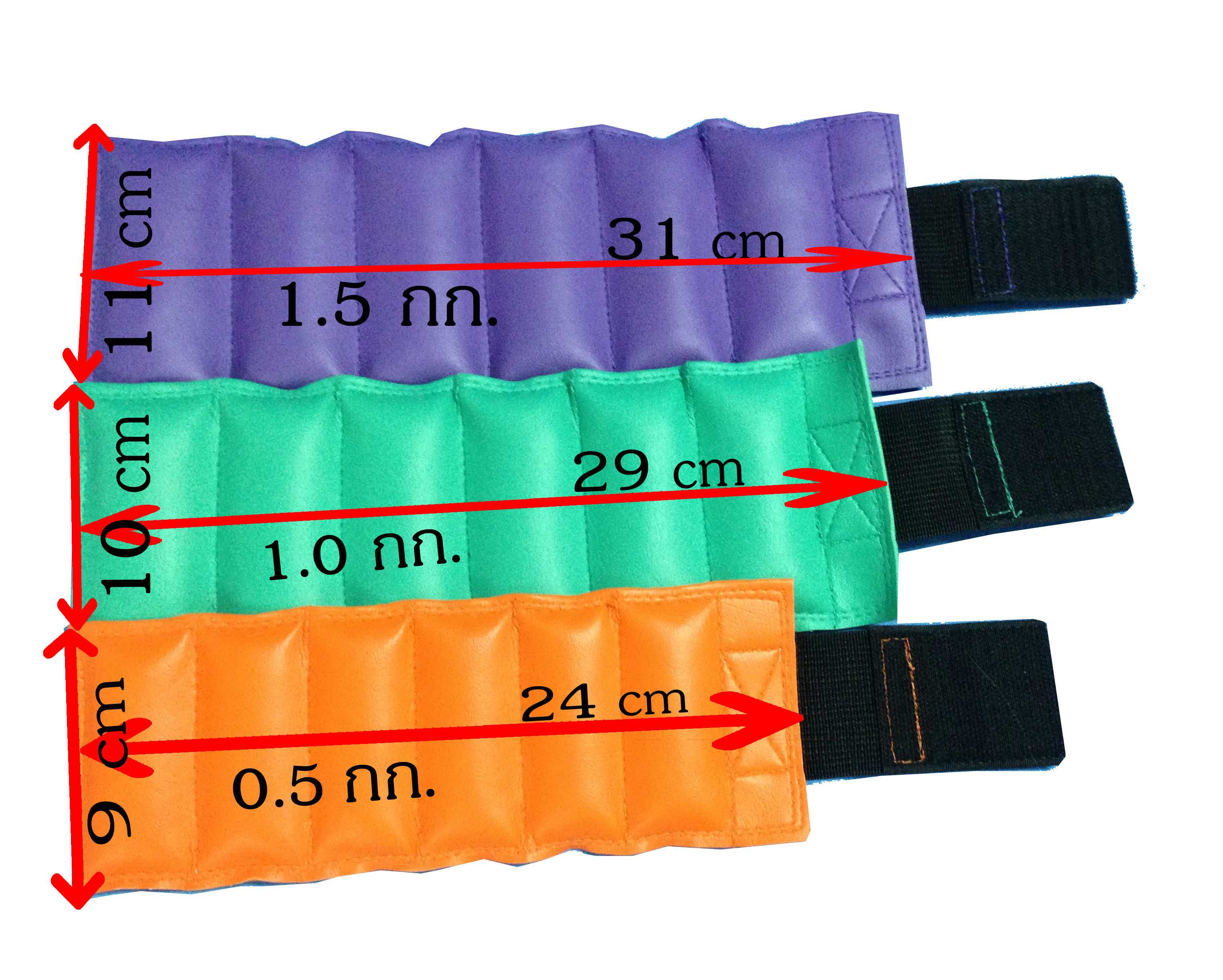 ถุงทรายถ่วงน้ำหนัก 0.5 kg. ถุงทรายออกกำลังกายแขน ขา 0.5Kg/ Sandbag/wight cuff