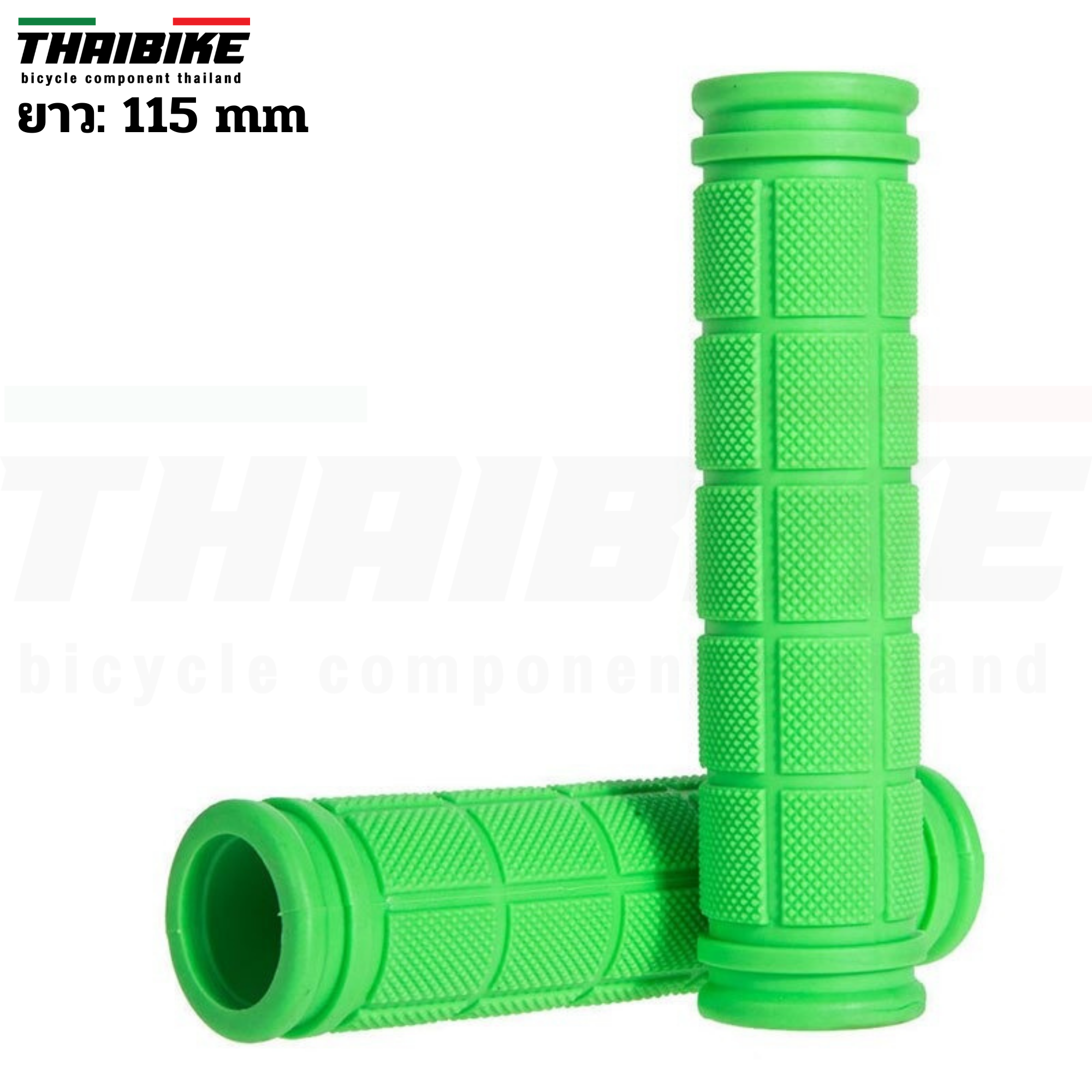 ปลอกแฮนด์จักรยานยาง 03 หนา นุ่ม จับถนัดมือ แบบปรกติ 115มม. แบบยาว 180มม.