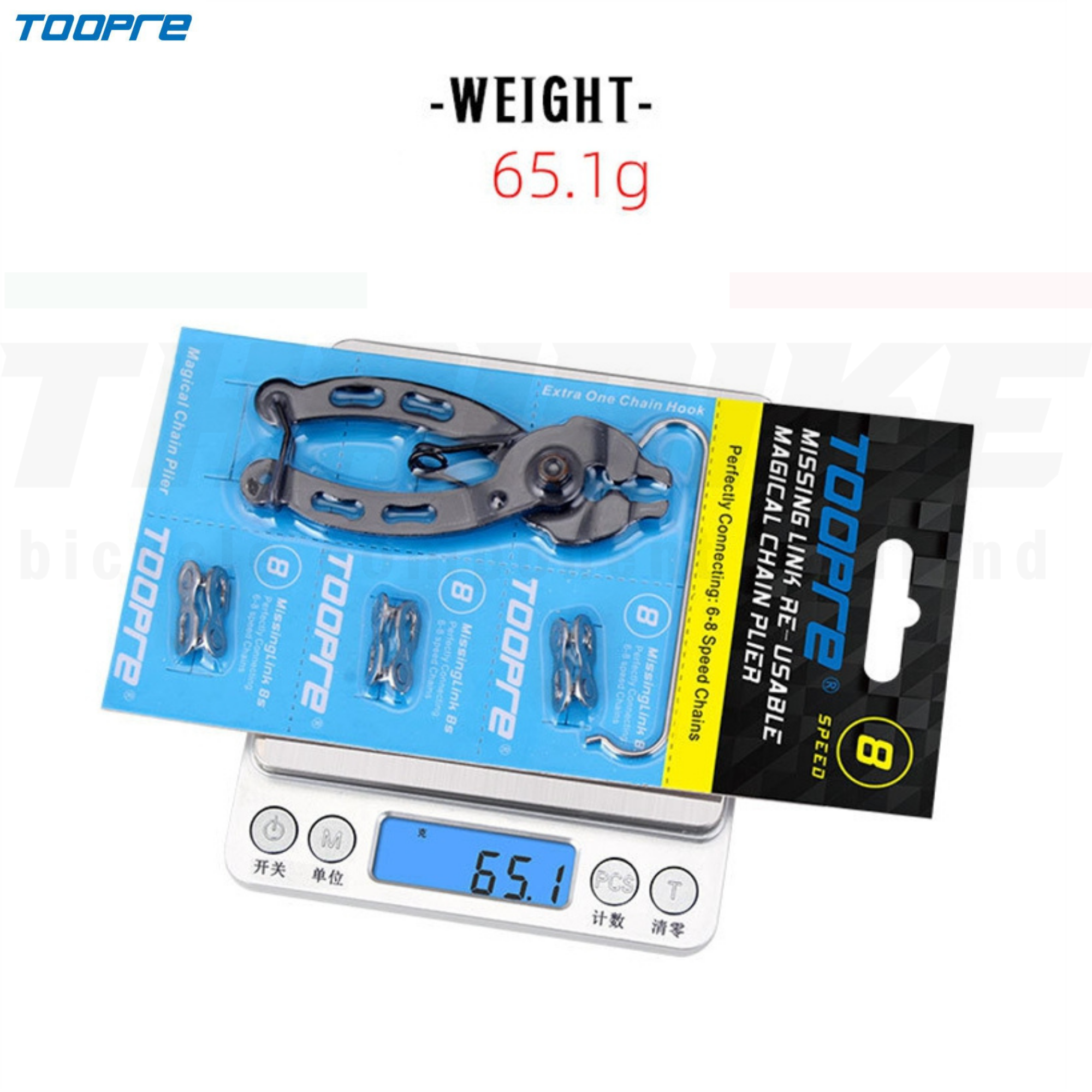 ข้อต่อโซ่ปลดเร็วจักรยาน TOOPRE/AQQ คีมปลด 6 7 8 9 10 11 12 สปีด