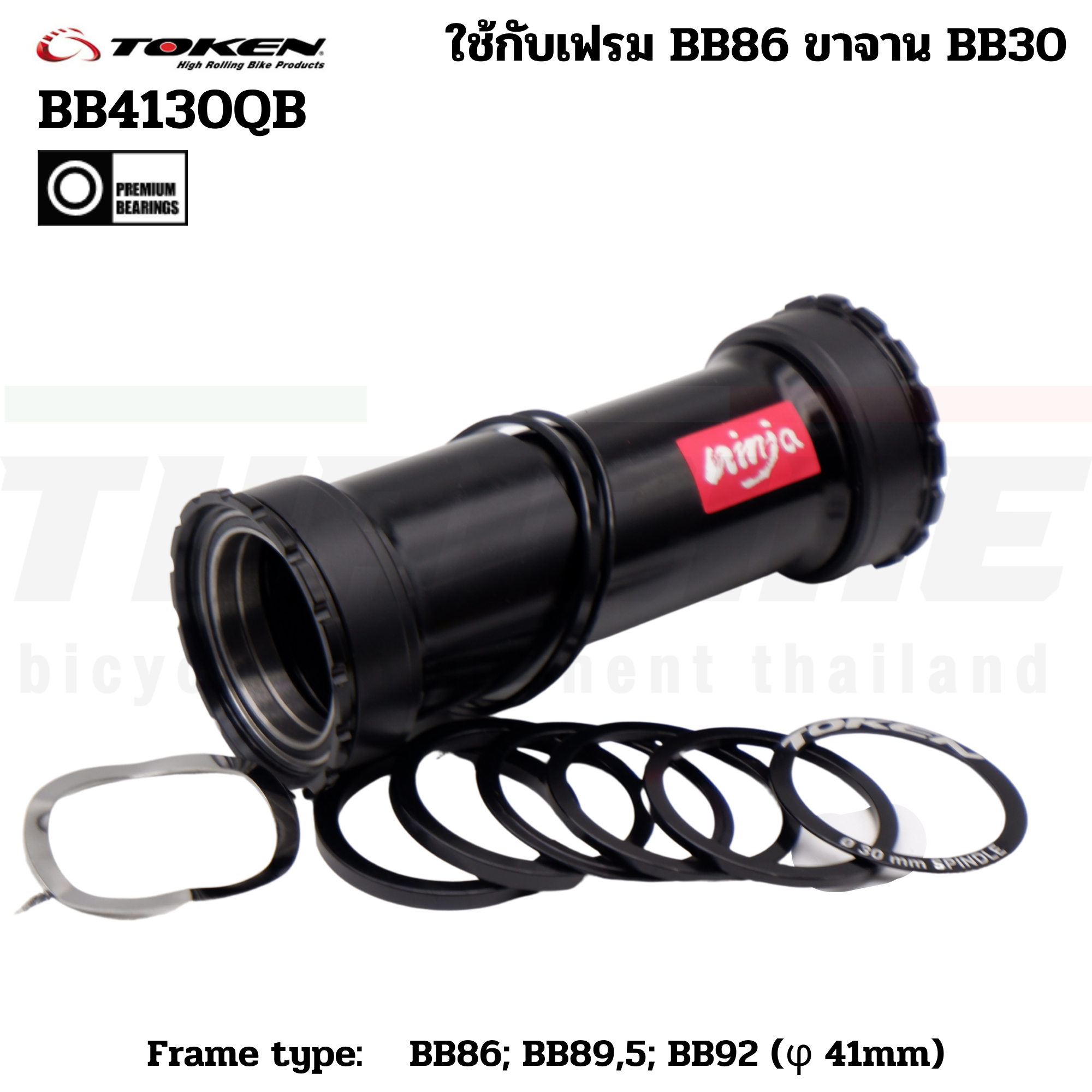 กะโหลกจักรยาน TOKEN BB4130QB แบบเกลียวกลาง รุ่นใหม่ล่าสุด ใช้กับเฟรม BB86 ขาจาน BB30