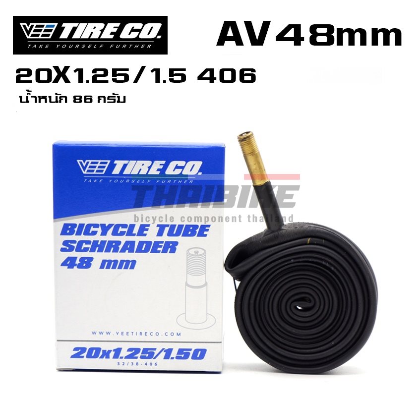 ยางในจักรยานรถ20นิ้ว VEE TIRE CO ขนาด 20X1.25/1.5 (406) 20X1.9-2.50 -406