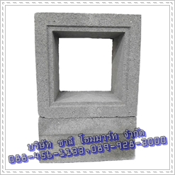 ช่องลมโปร่ง