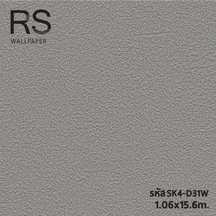 วอลเปเปอร์สีพื้นเทาเข้ม แท็กเจอร์ปูน SK4-D31W