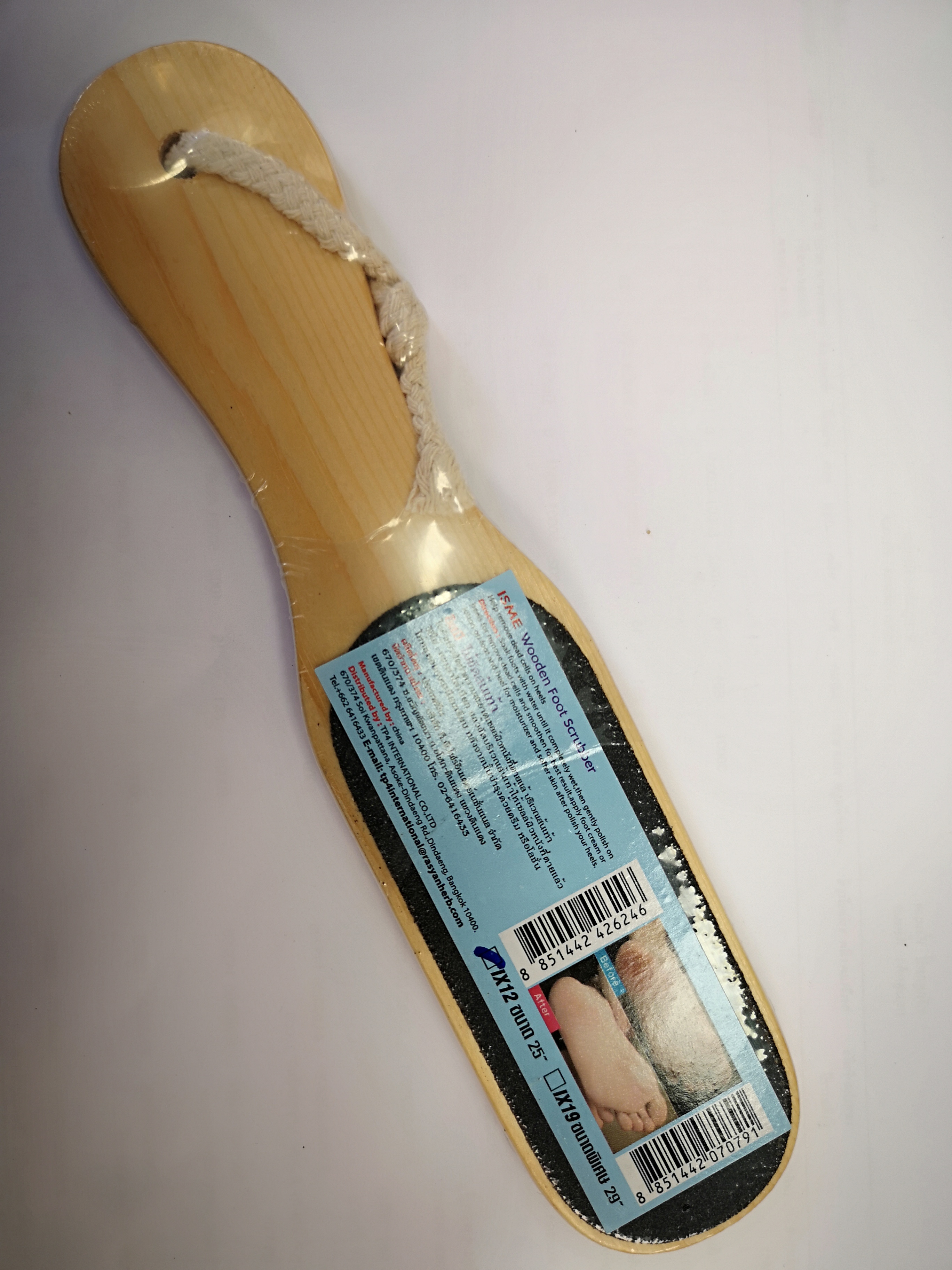 ไม้ขัดส้นเท้าอย่างดี ขนาด 25 Cm.