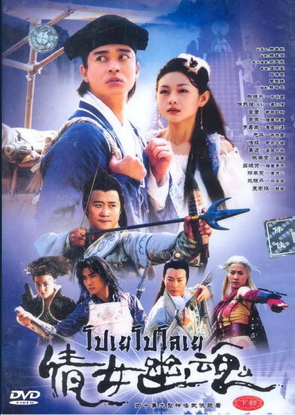 โปเยโปโลเย (ต้าเอส + ซวนซวน) 5 แผ่น