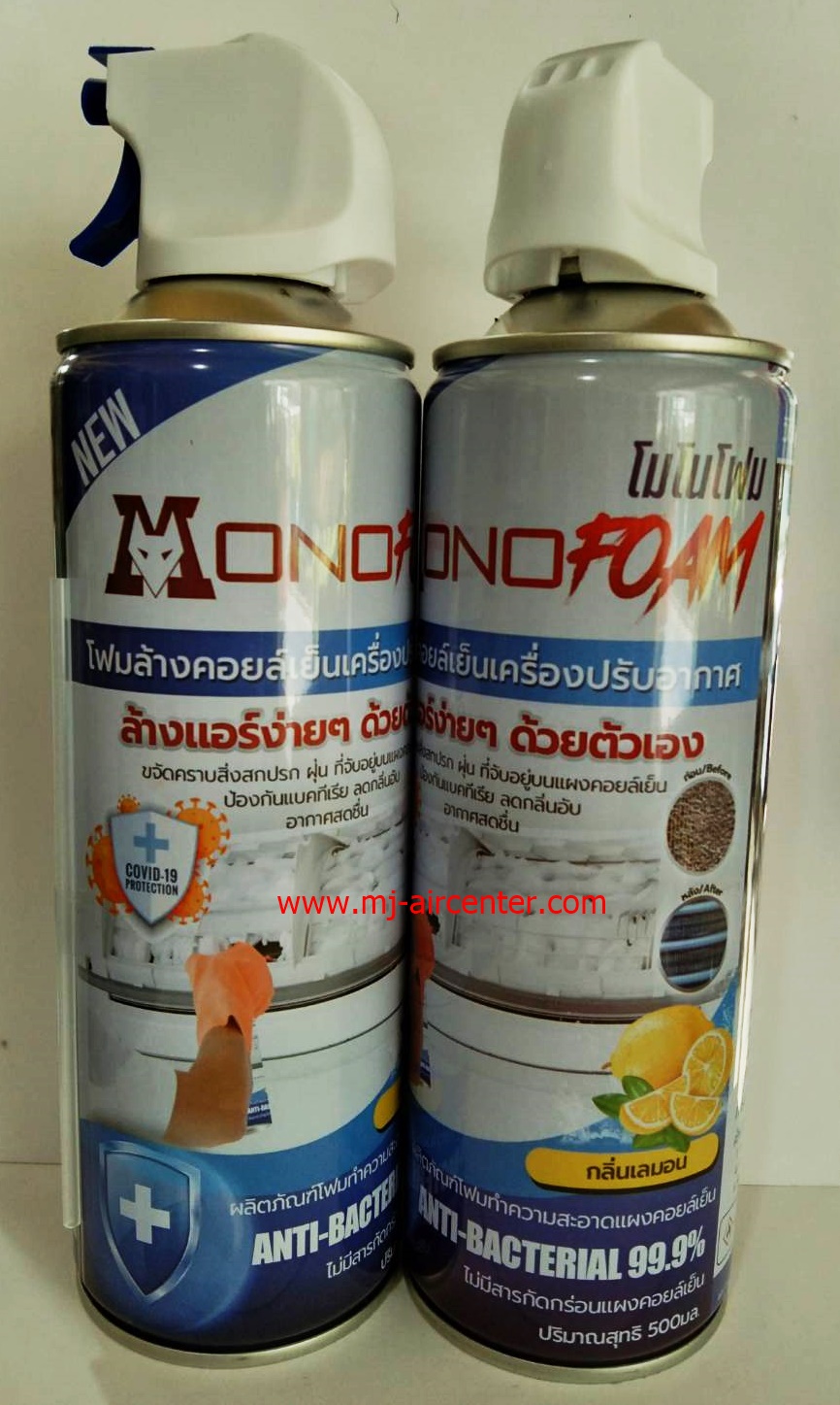 โฟมล้างคอล์ยเย็น MONO FOAM (กลิ่นเลมอน)