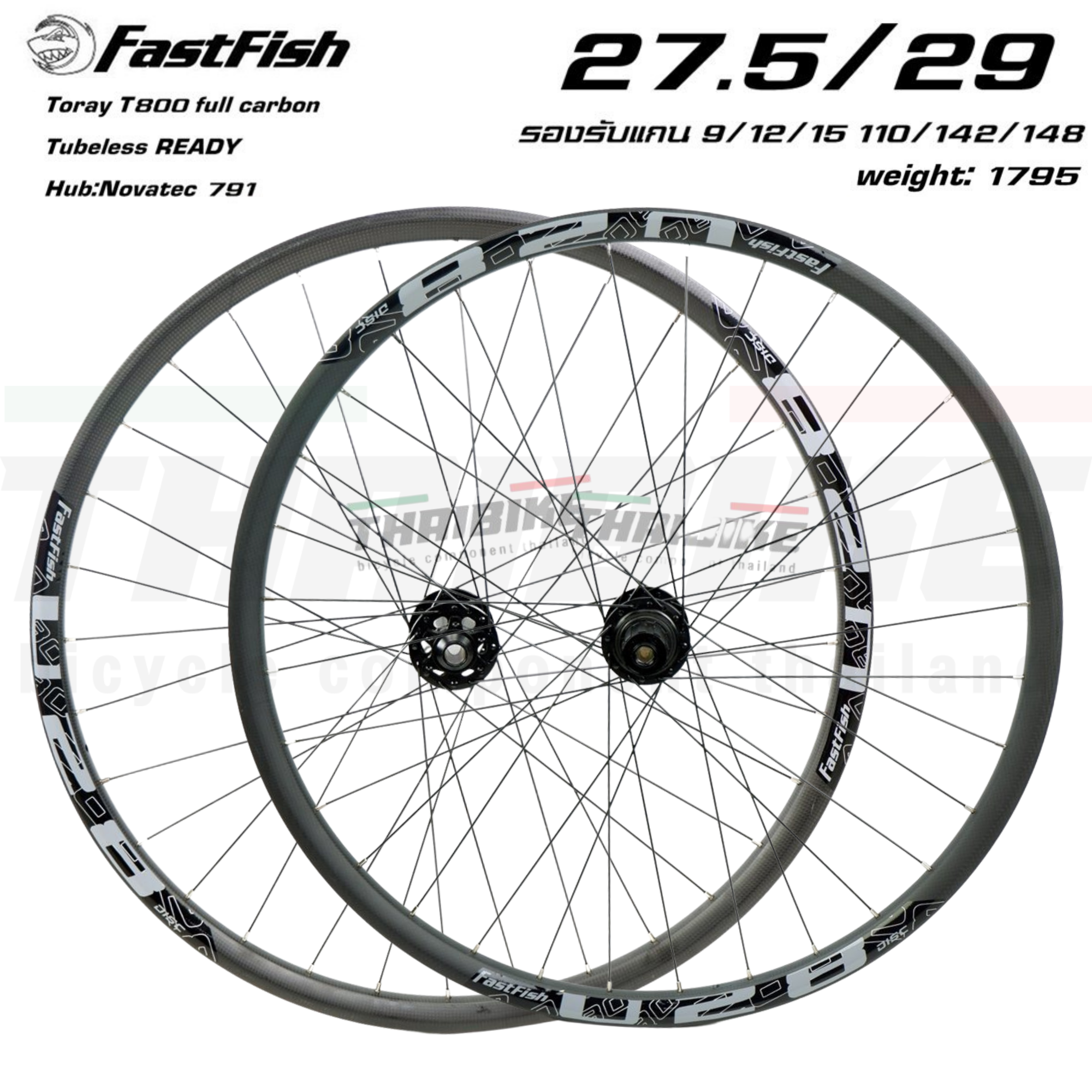 ล้อคาร์บอนจักรยานเสือภูเขา RACEWORK FASTFISH 27.5/29 ultra-light 120 ring hub axle quick มีตัวแปลงแกนให้