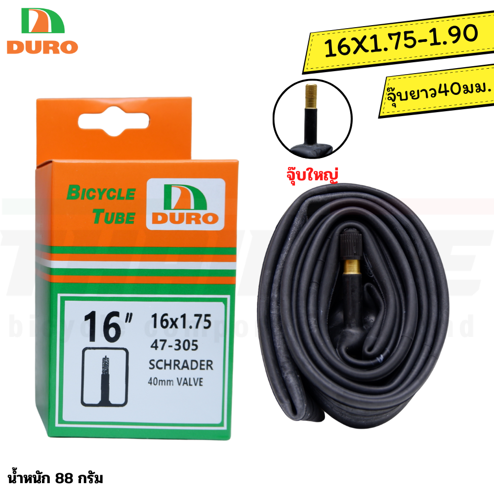 DURO ยางในจักรยาน 12/14/16/20/24/26/27.5/700c วาล์ว AV/FV สำหรับแม่บ้าน รถเด็ก รถพับ เสือภูเขา เสือหมอบ ทนรั่ว