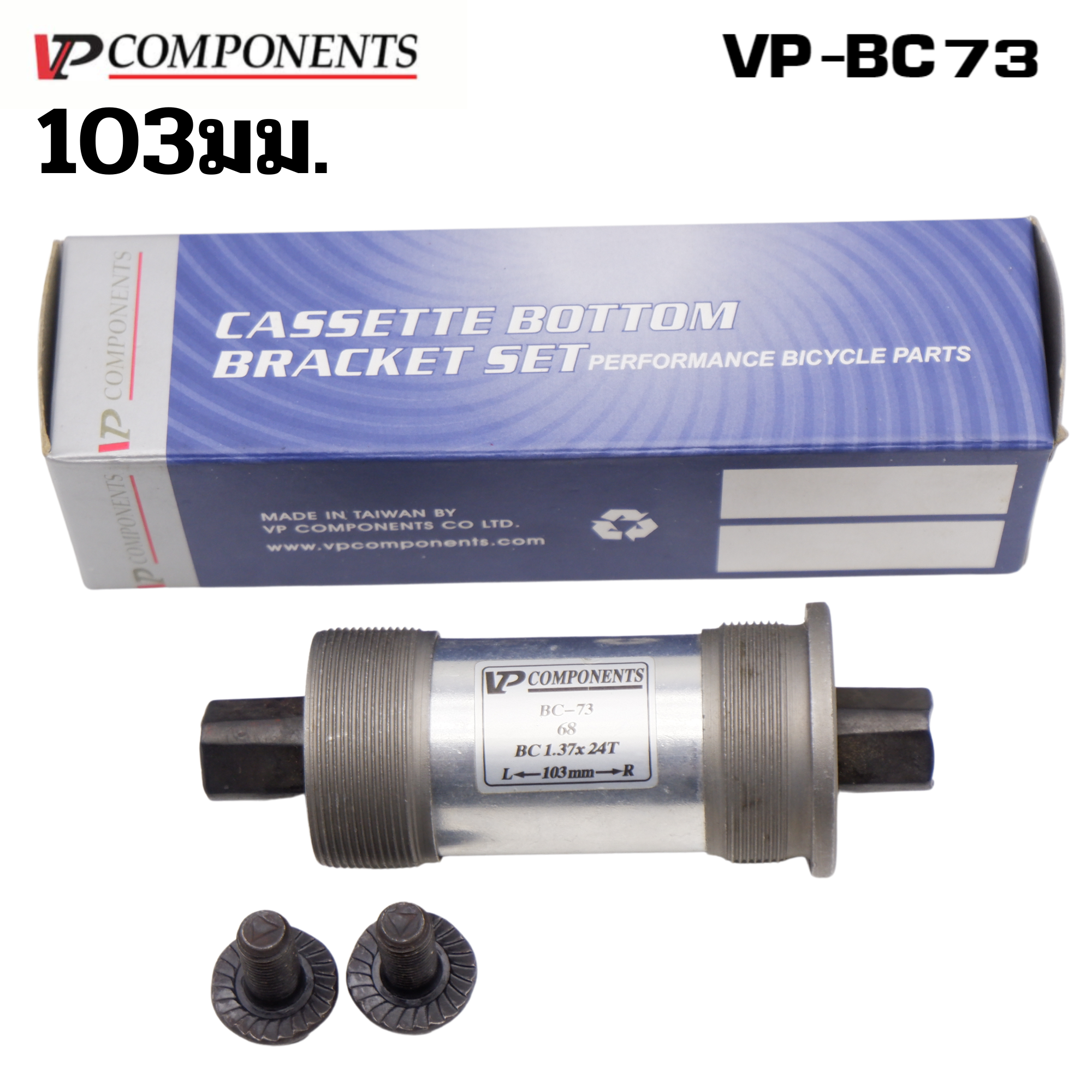กะโหลกจักรยานแบบเหลี่ยม VP COMPONENT VP-BC73
