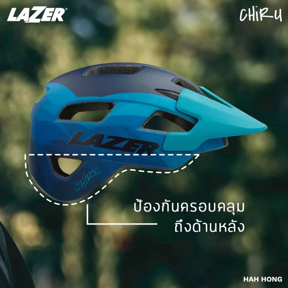 LAZER : CHIRU