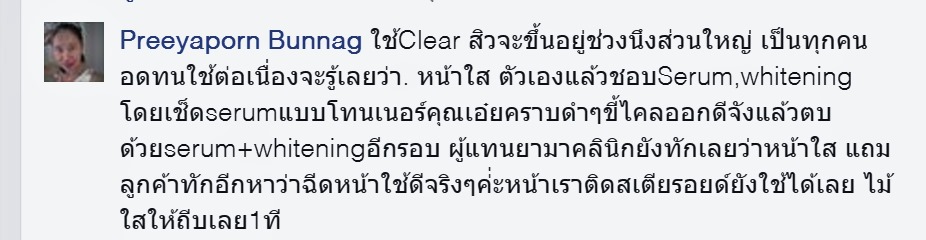 รีวิวจากผู้ใช้จริง Jz