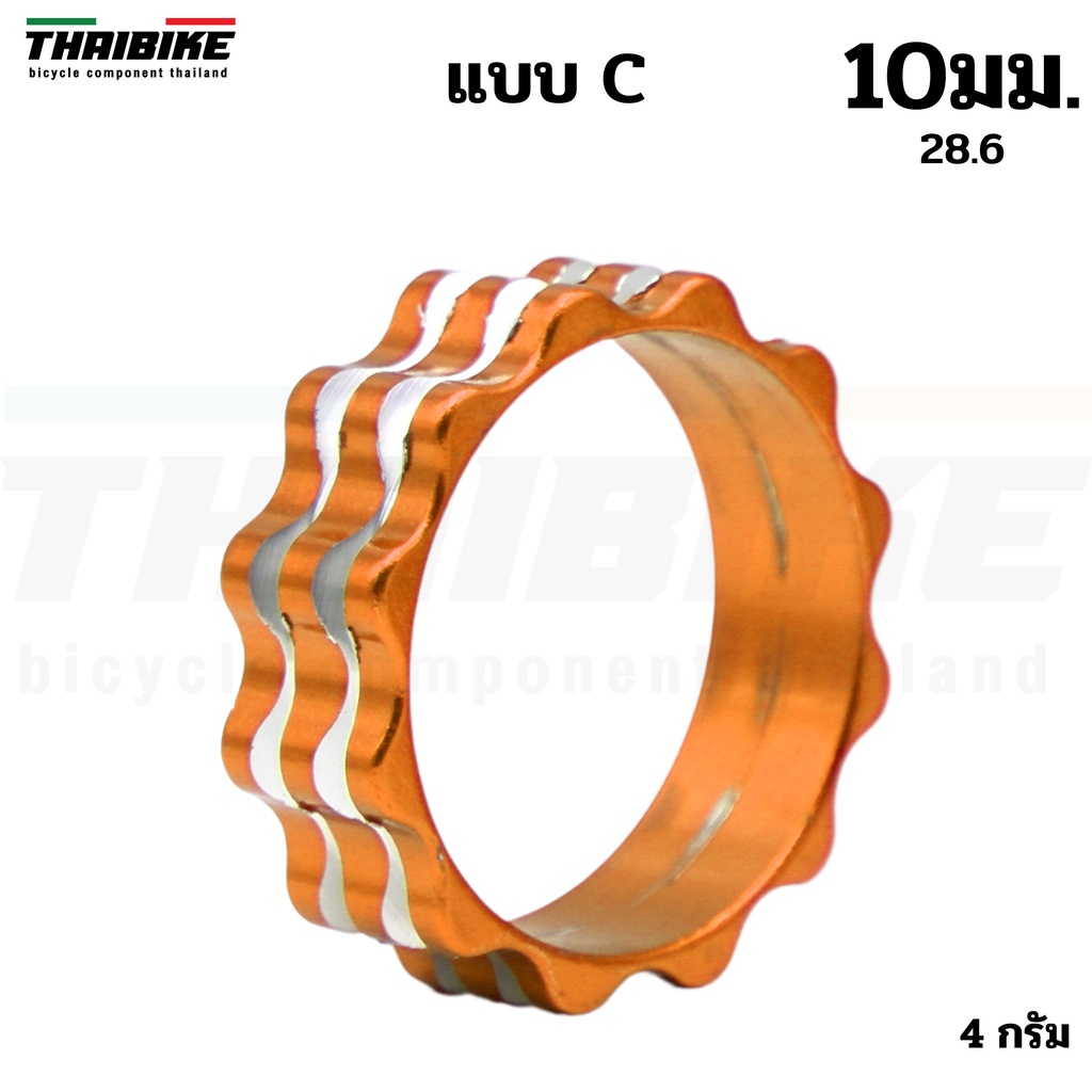 แหวนรองคอจักรยานแบบอลูมิเนียม ขนาด 5/10 มม. 6061 Aluminum Alloy สำหรับคอ 28.6