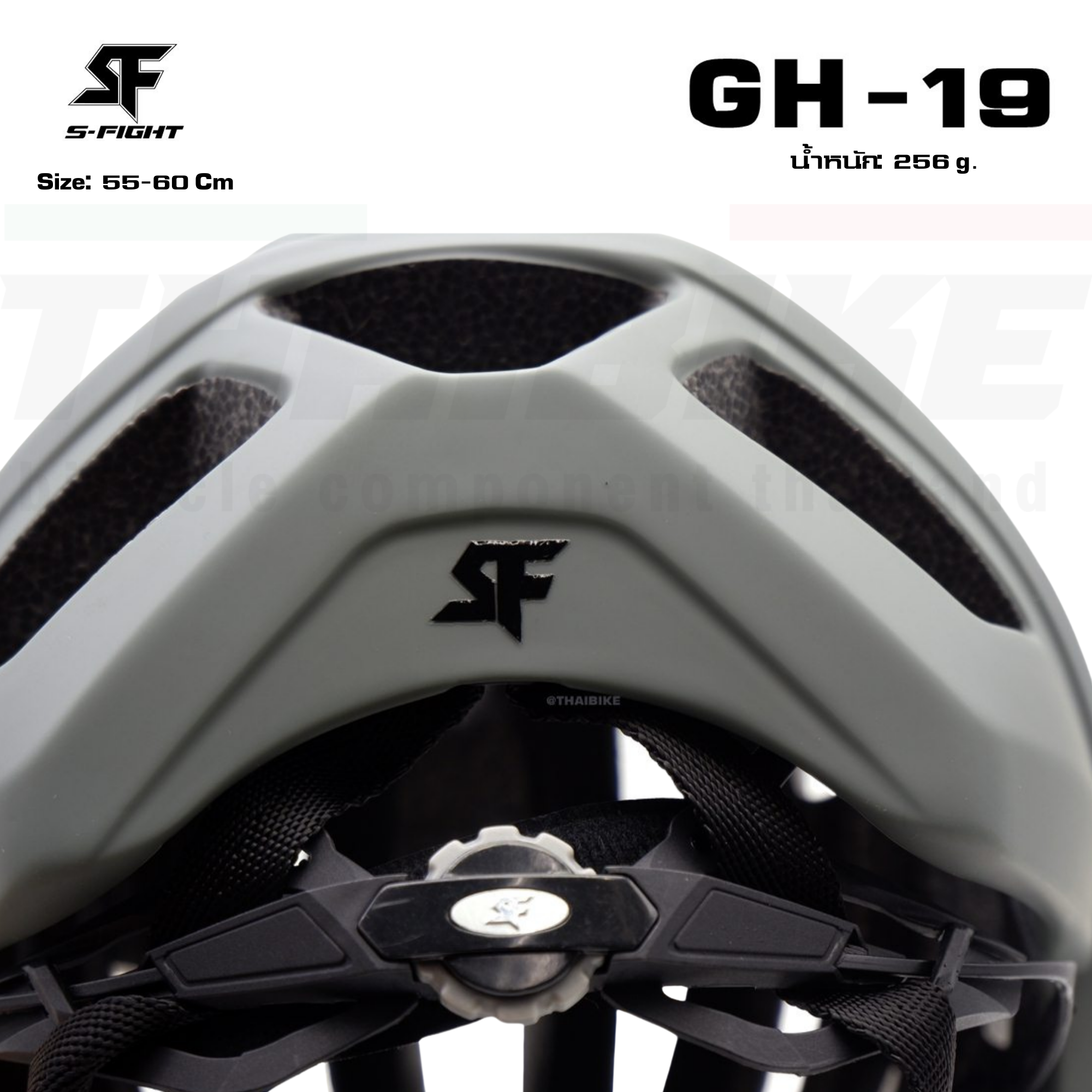 หมวกกันน็อคสำหรับการปั่นจักรยาน S-FIGHT รุ่น GH-19 ที่ออกแบบมาเพื่อความปลอดภัยและความสบายในการใช้งาน