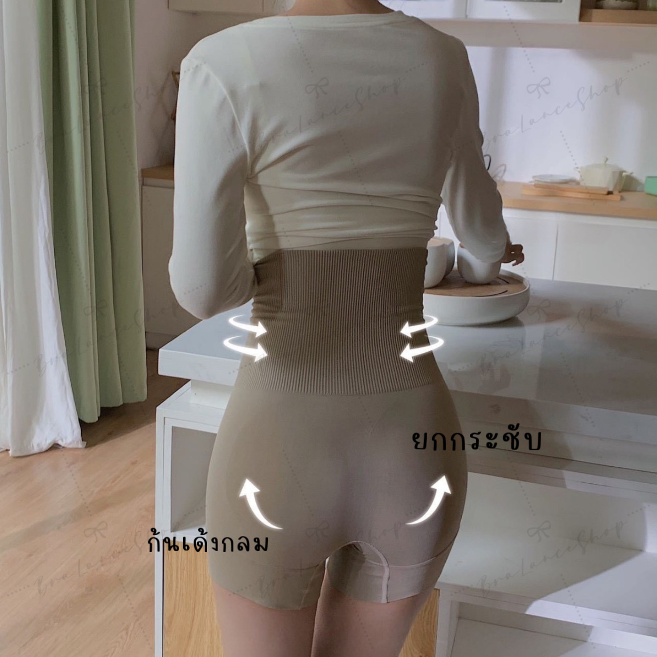 BLS✿8885 กางเกงสะเตย์กระชับสัดส่วน