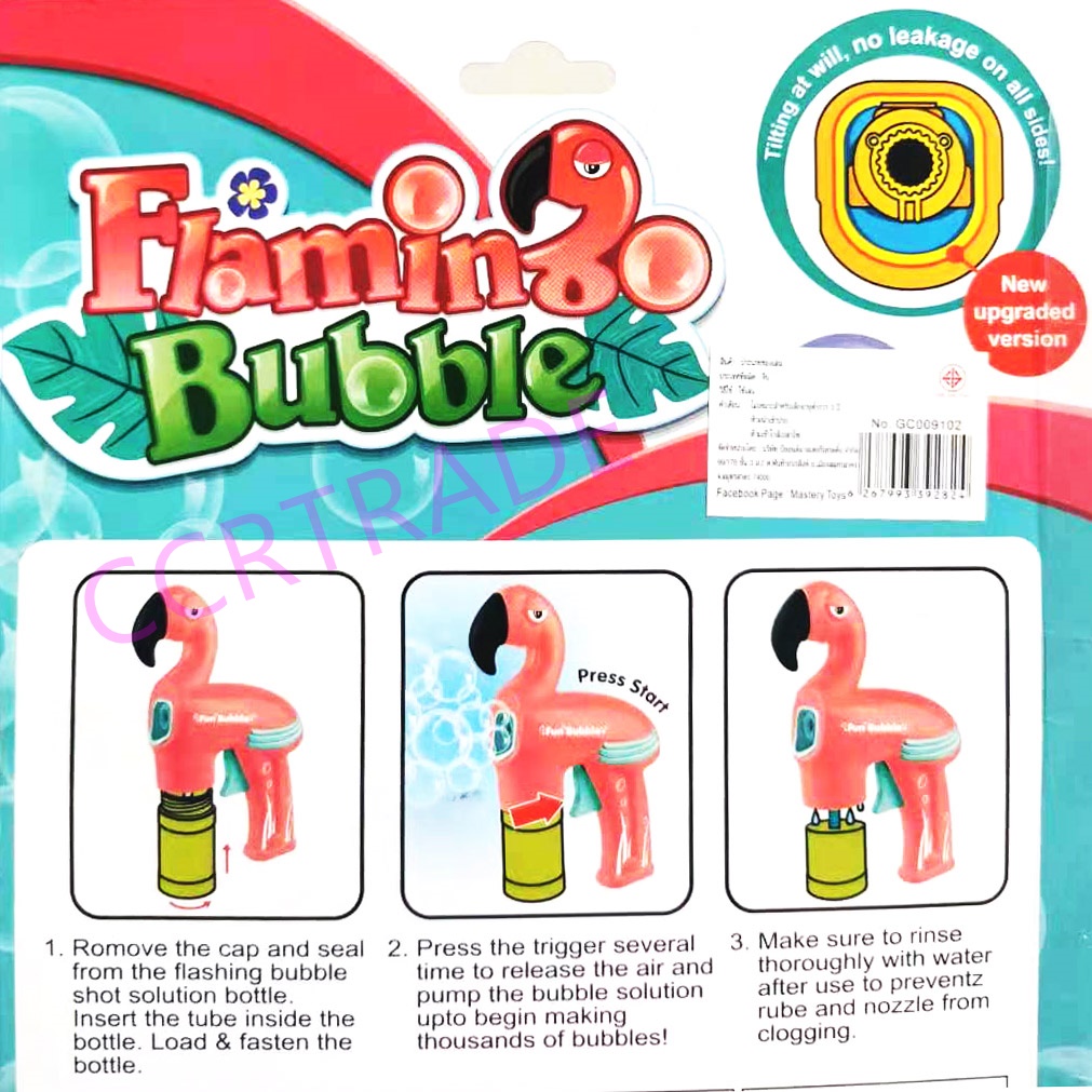 ปืนเป่าฟองฟลามิงโก้ใส+น้ำยา 2 ขวด มีไฟแผง 21x28 ซม.(1x3)