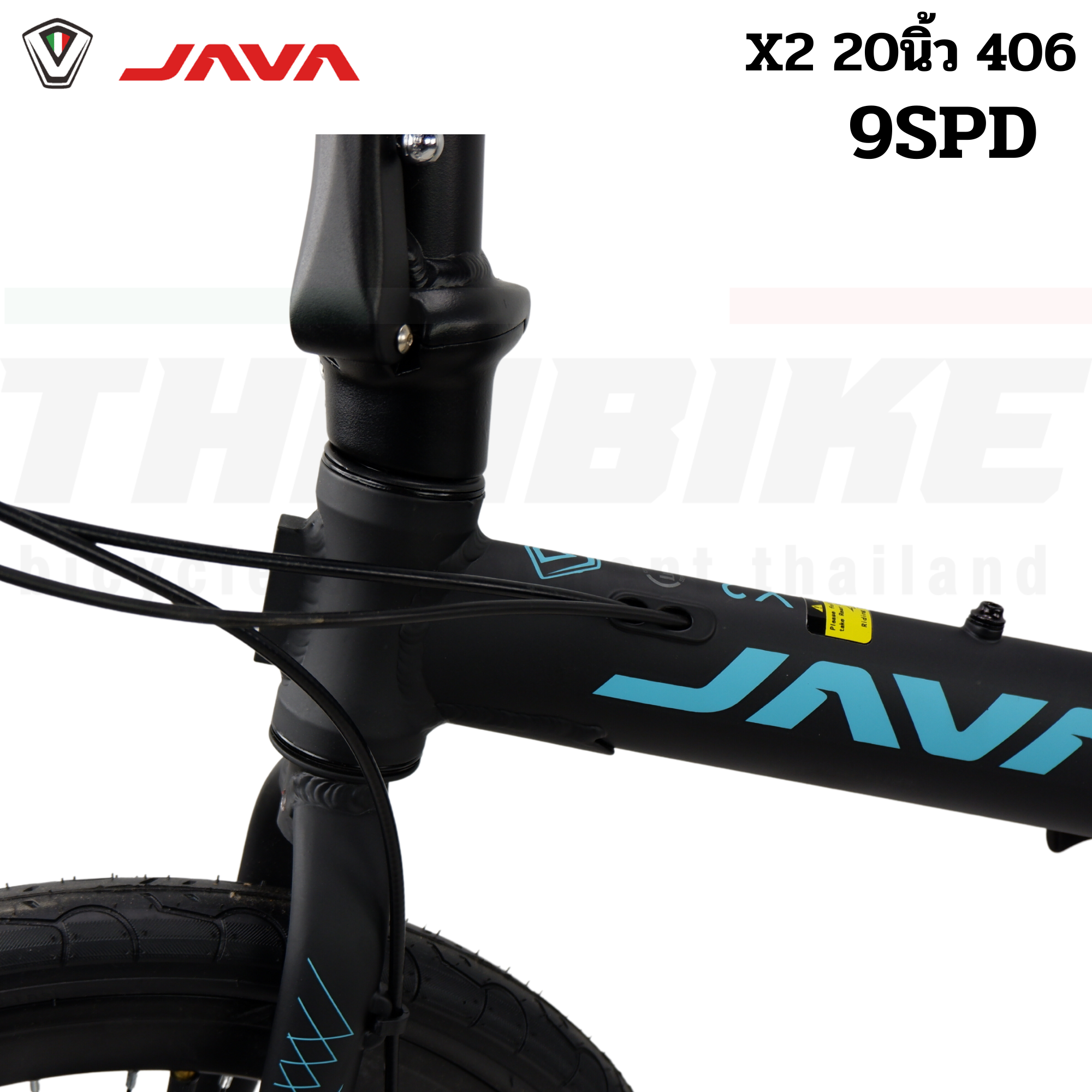จักรยานพับ NEW Java X2 9 Speed 20 ขนาดล้อ 20 นิ้ว
