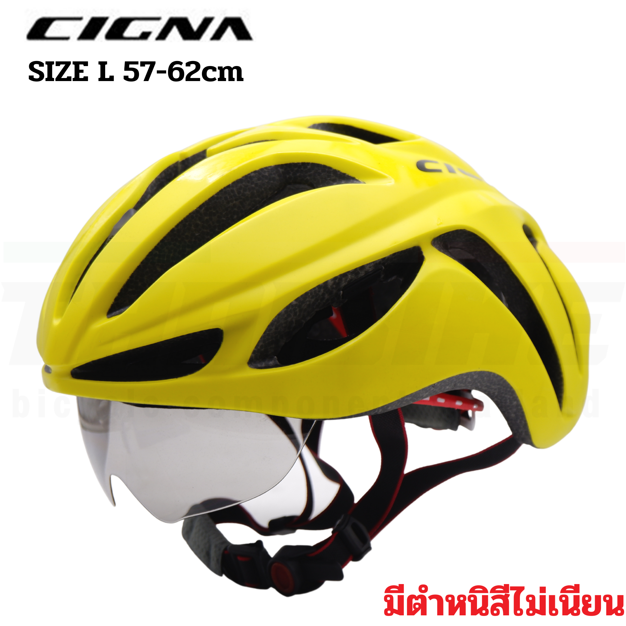 มีตำหนิ สีไม่สวย หมวกกันน็อคจักรยานแบบมีแว่น CIGNA แว่นสีดำ