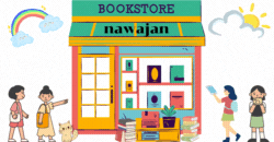 ร้านหนังสือออนไลน์