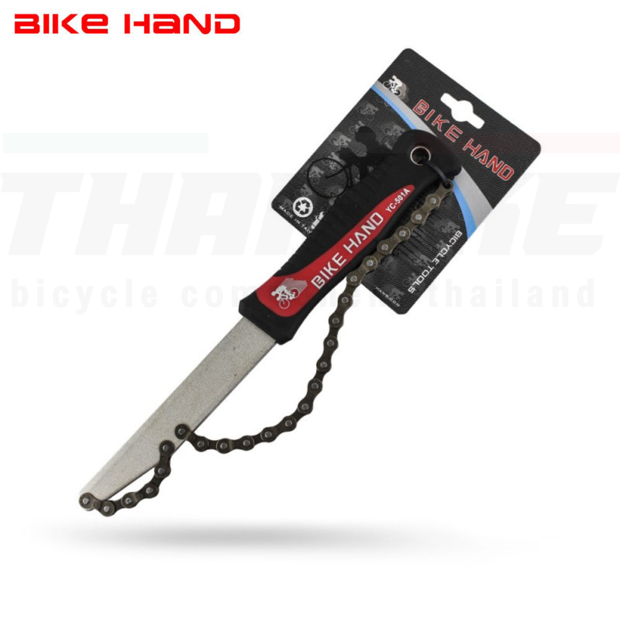 ประแจโซ่ ล็อคเฟือง ถอดเฟืองจักรยาน BIKE HAND YC-501A