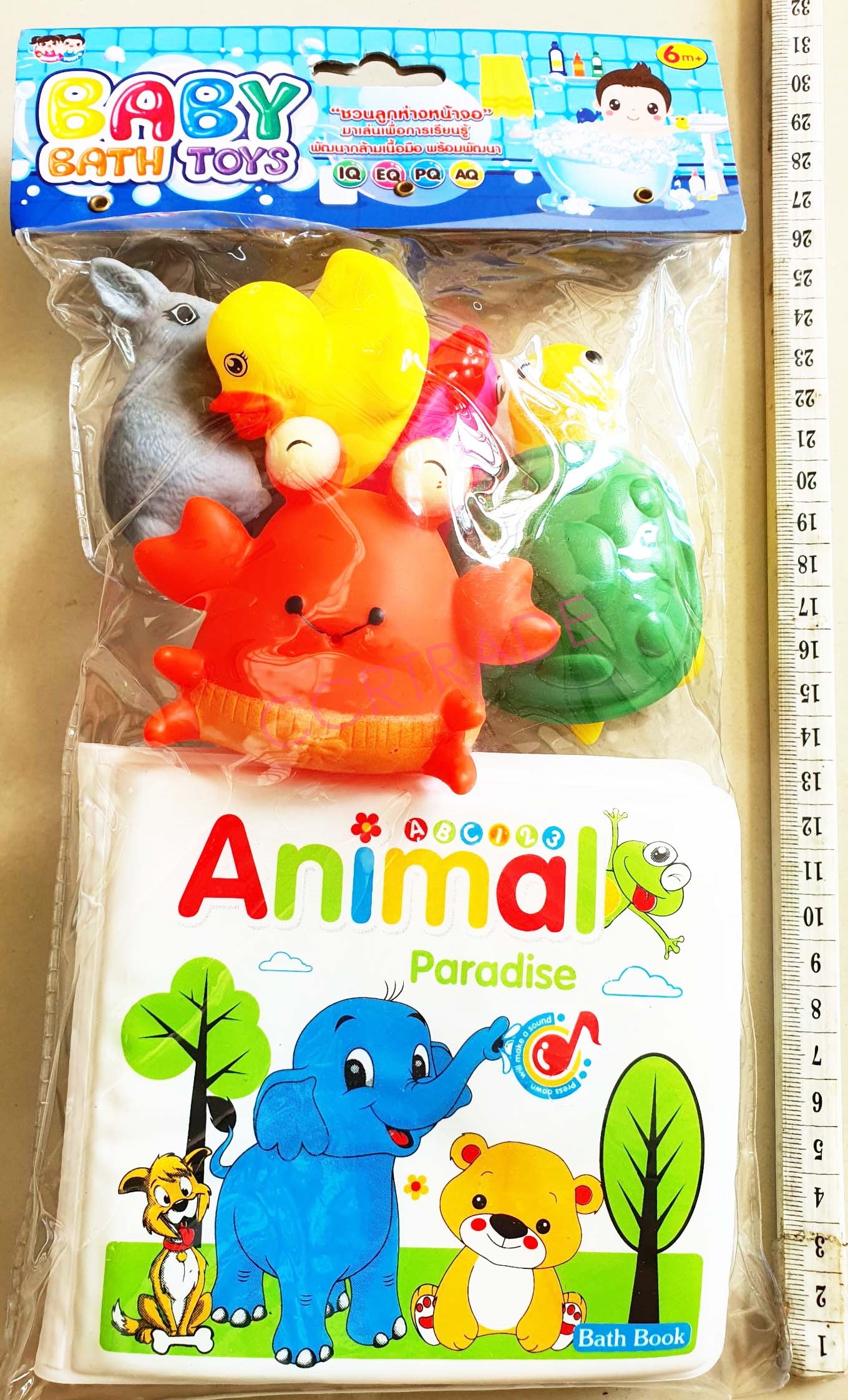 เซ็ทอาบน้ำ+หนังสือกันน้ำถุง PVC 17x30 ซม.(1x3)