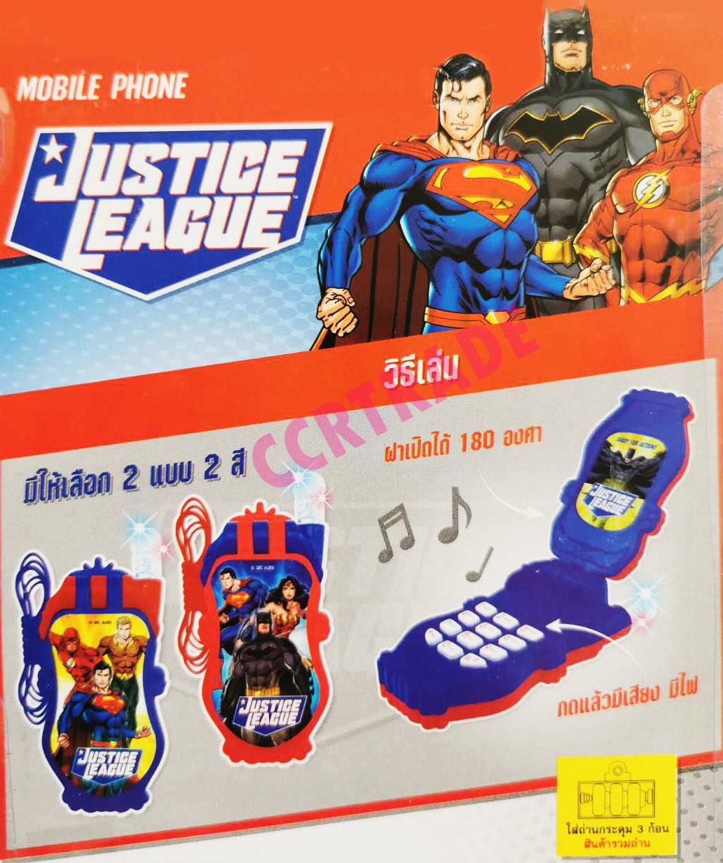 โทรศัพท์ฮีโร่ DC มีเสียง มีไฟแผง 13x19 ซม. (ลิขสิทธิ์แท้)