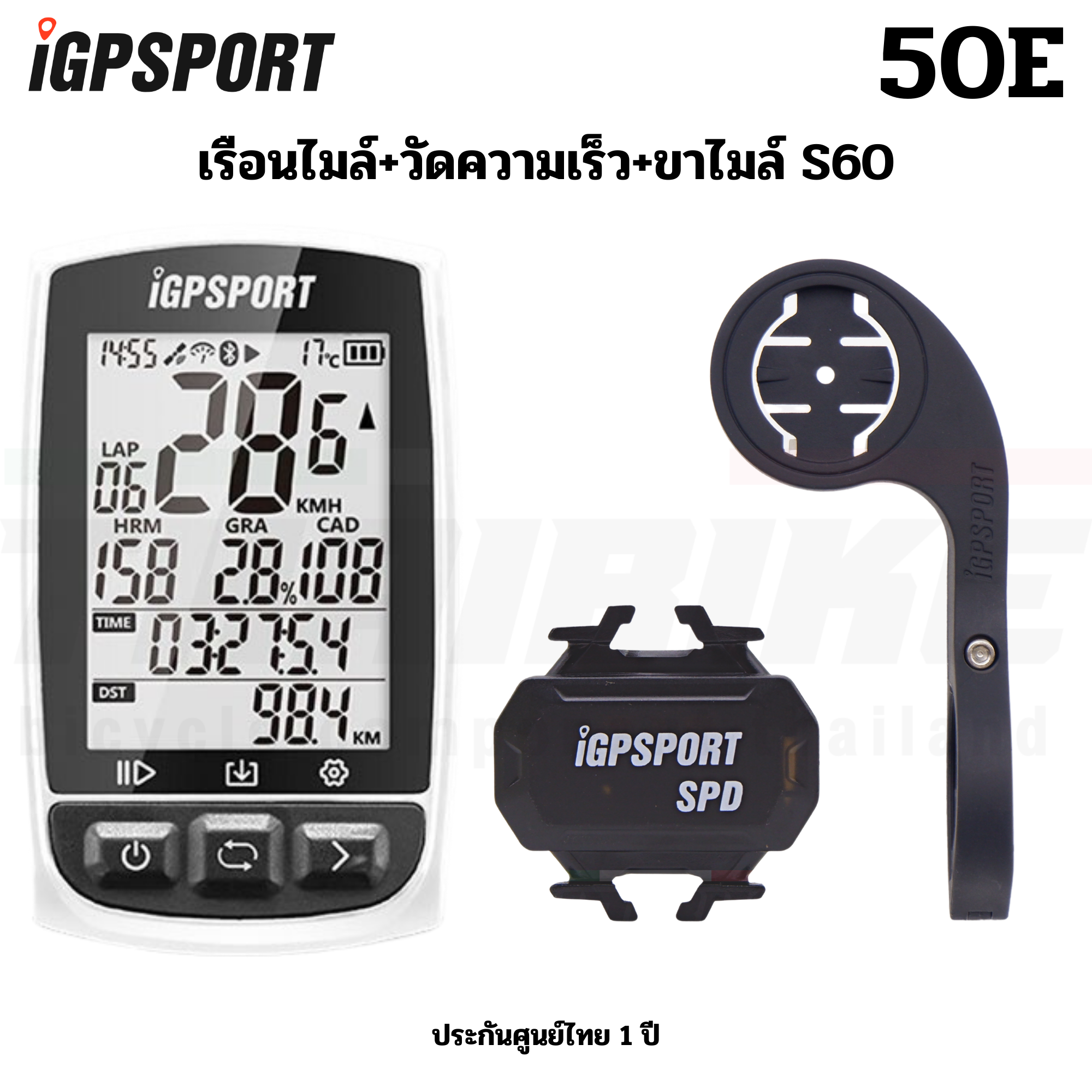 ไมล์จักรยานแบบ GPS iGPSPORT IGS50E GPS Cycling Computer Wireless