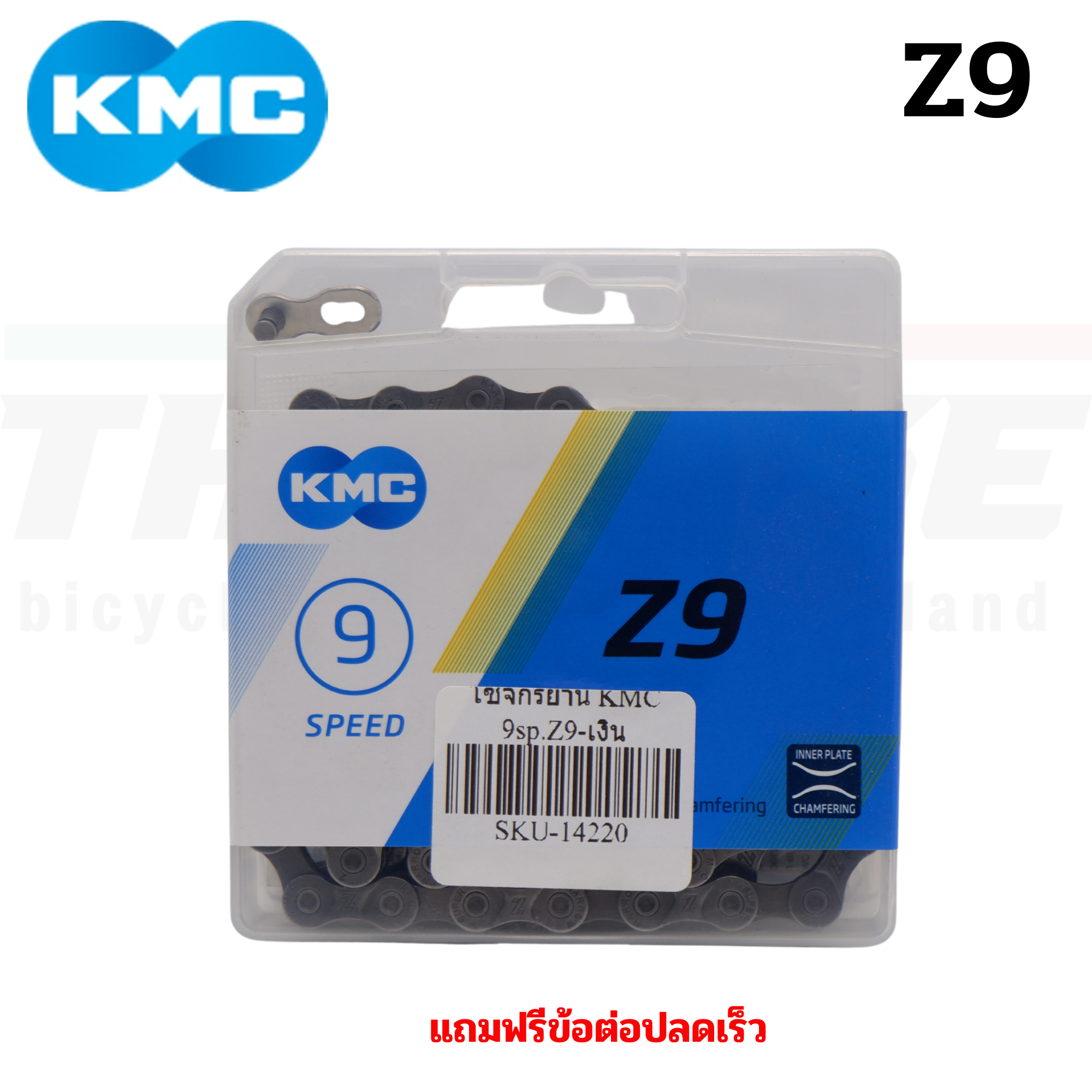 ของแท้ โซ่จักรยาน KMC Bike Chain X8 X9 X10 X11 X12 โซ่เสือหมอบ โซ่เสือภูเขา