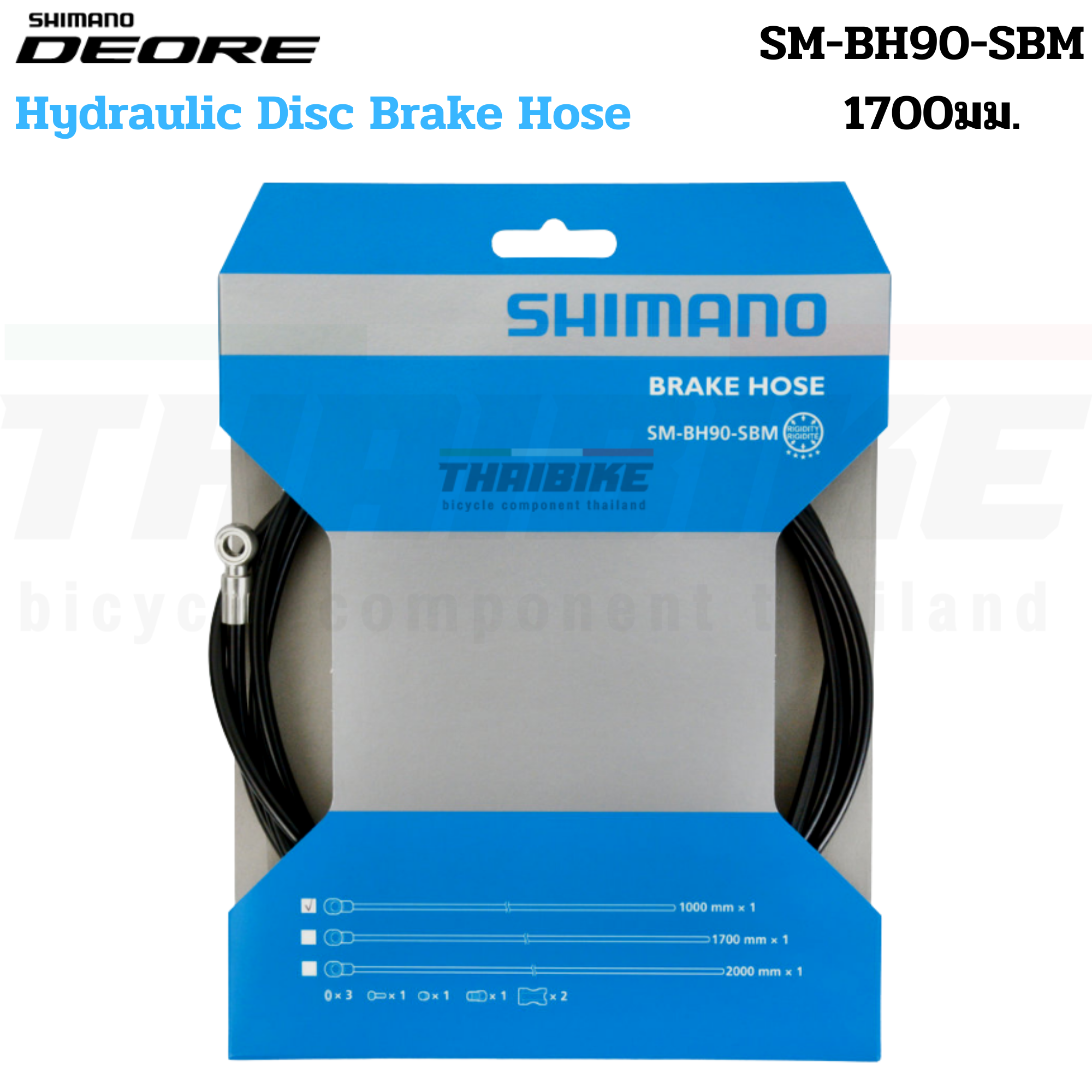 สายดิสเบรคจักรยานหน้า/หลัง XTR/XT, SMBH90SBM, 1000/1700MM สายดิสน้ำมัน