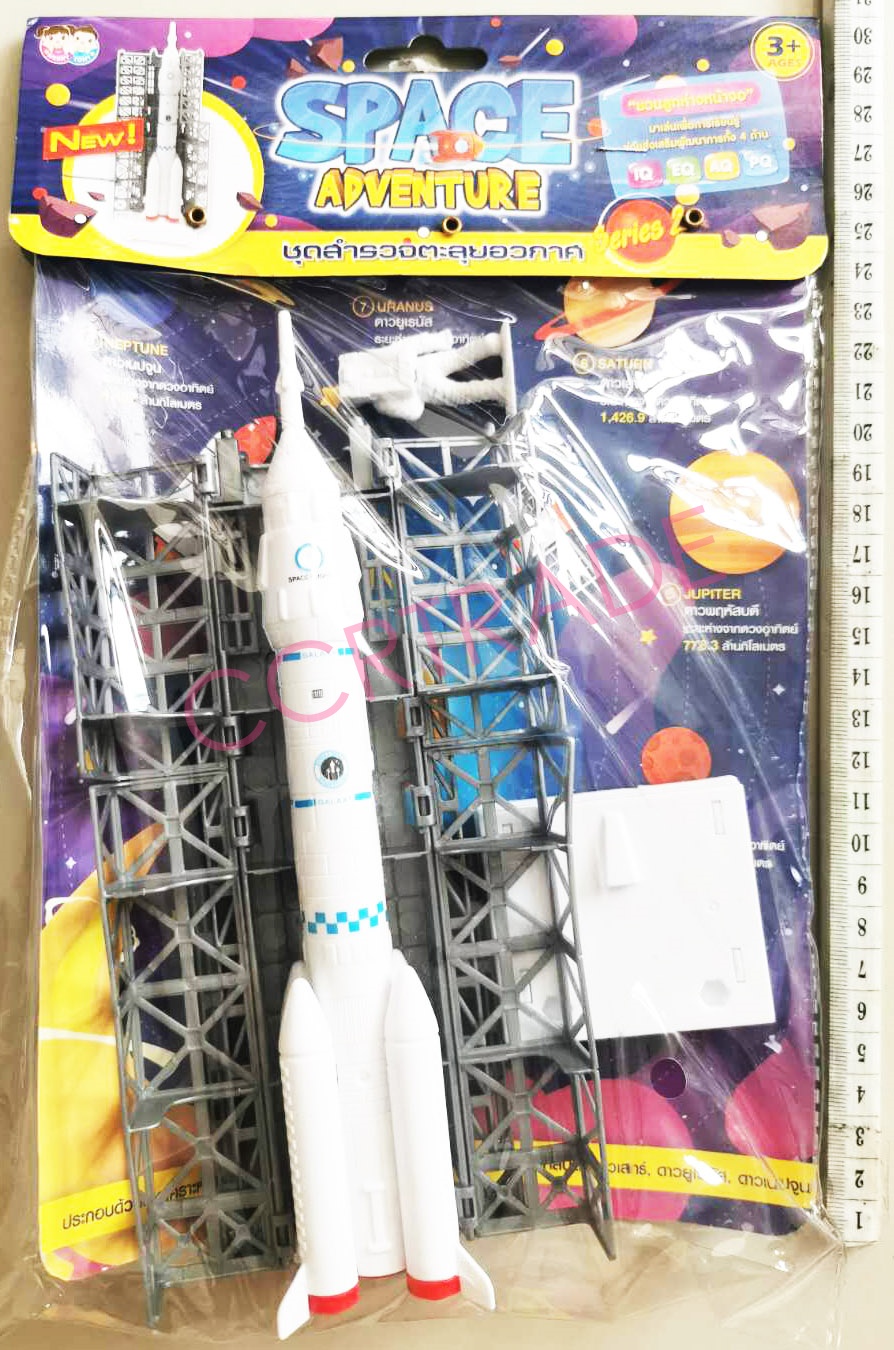 ชุดสำรวจอวกาศถุงจัมโบ้ PVC 20x30 ซม.
