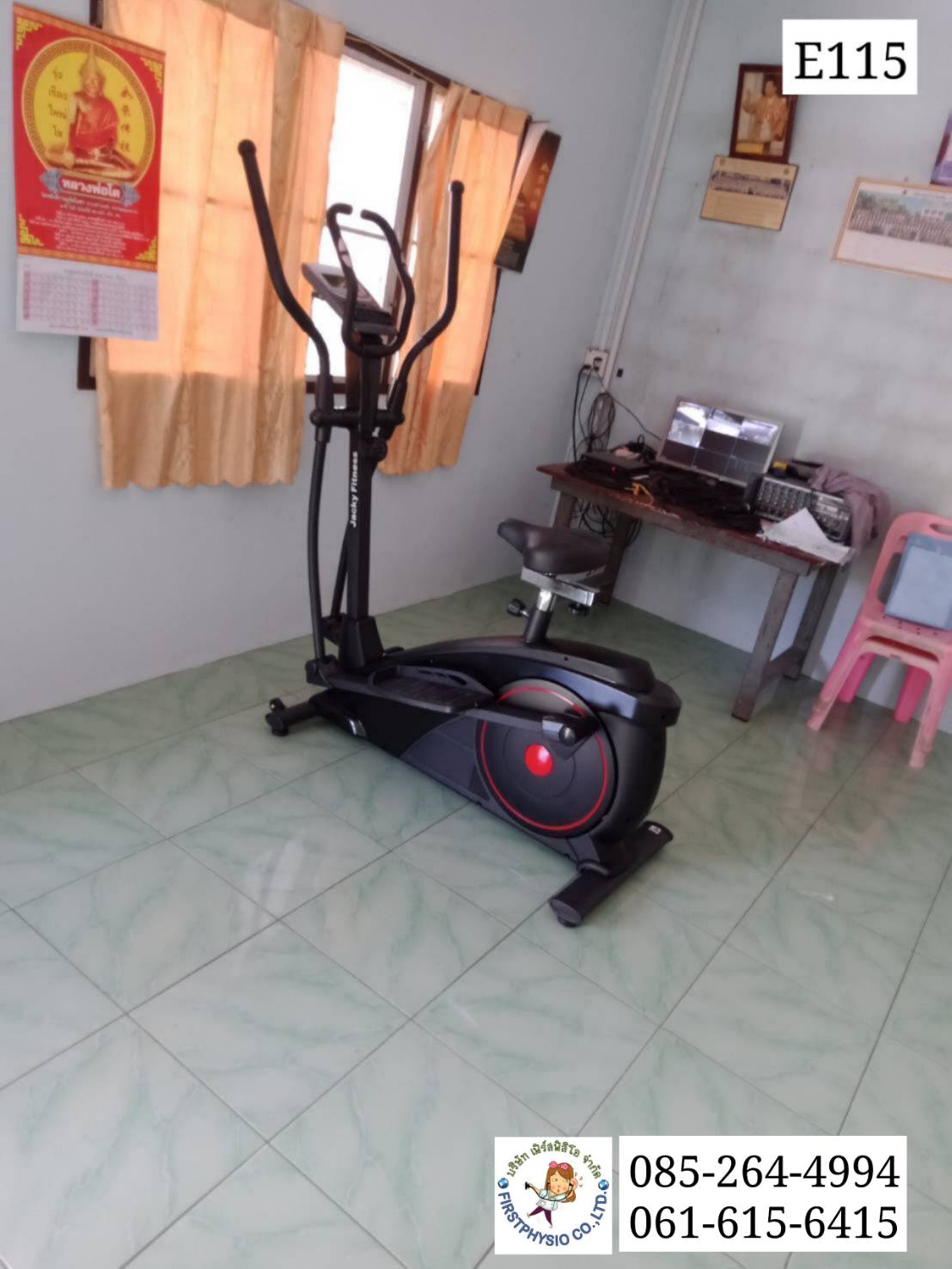 จักรยานวงรี รุ่น E115