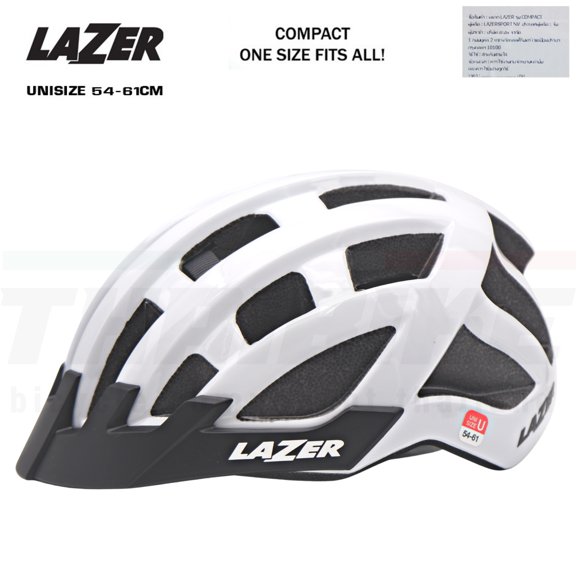 หมวกกันน็อคจักรยาน LAZER COMPACT AF อาเซี่ยนฟิต ของแท้ หมวกจักรยาน