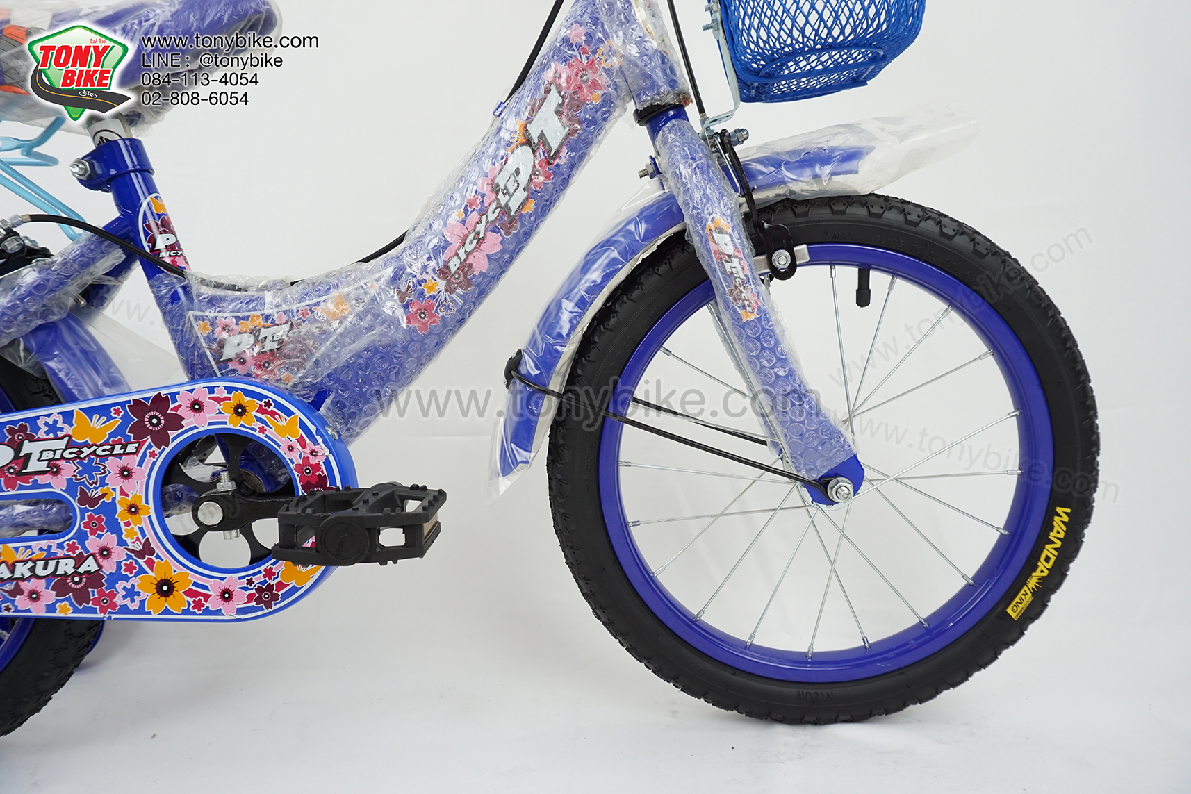 จักรยานเด็ก ล้อ 16 นิ้ว แฮนด์ตรง สีน้ำเงิน